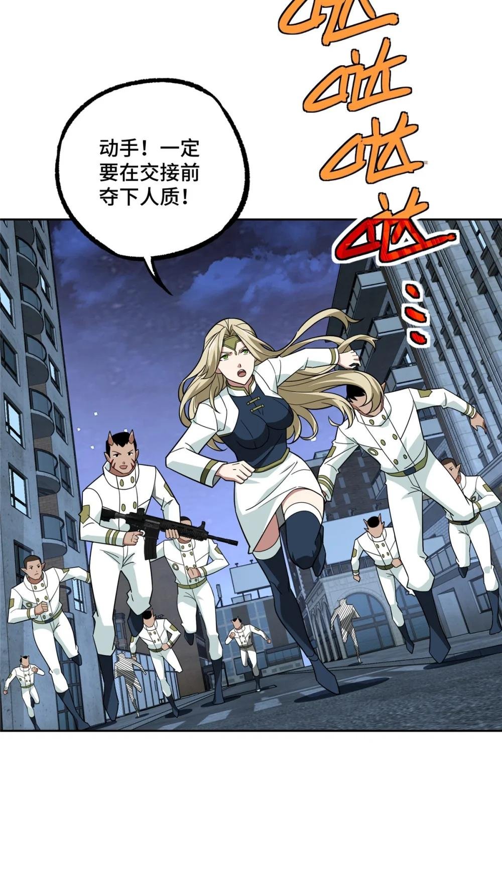 227 压轴商品