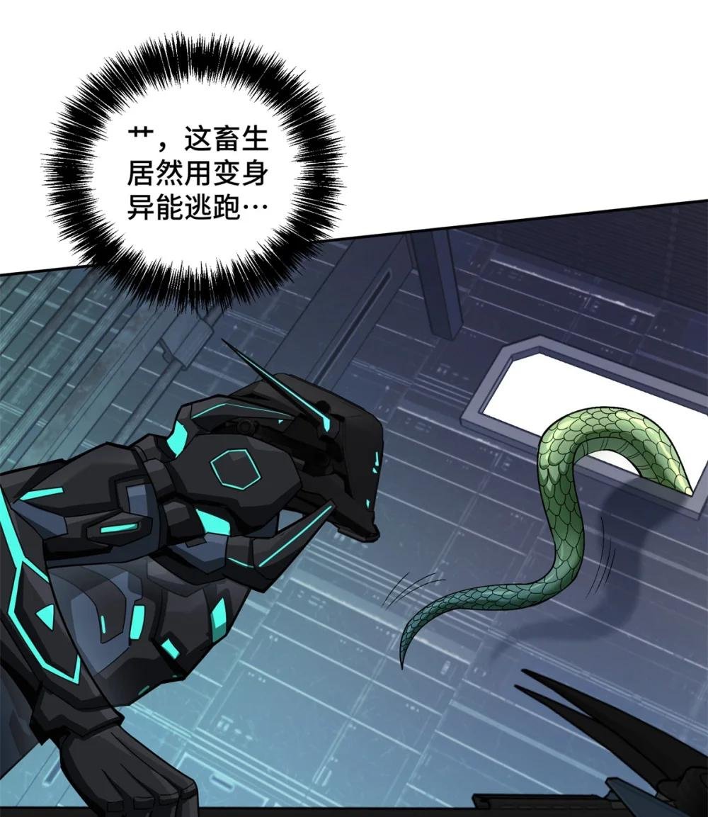 228 战斗打响