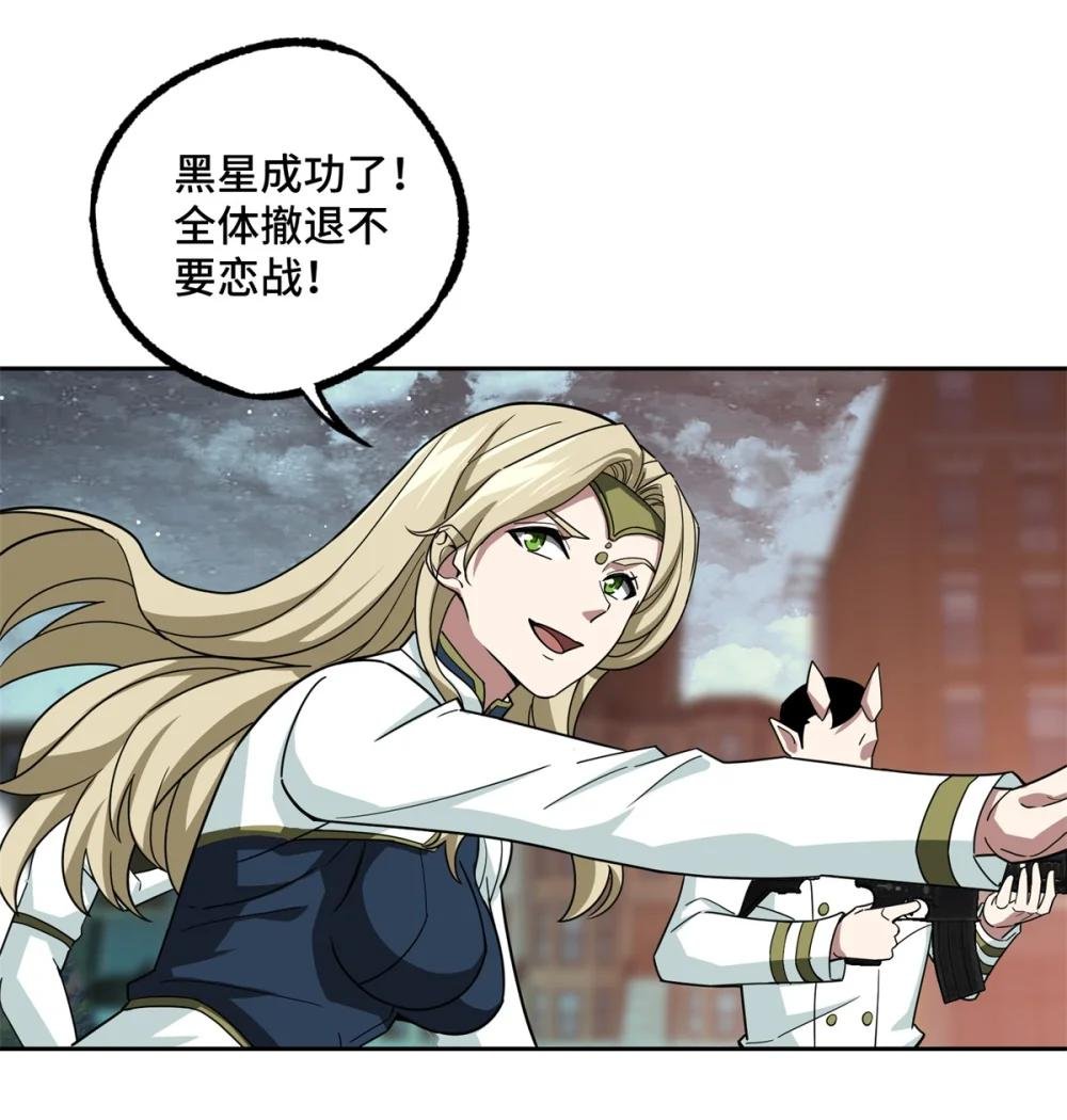 228 战斗打响