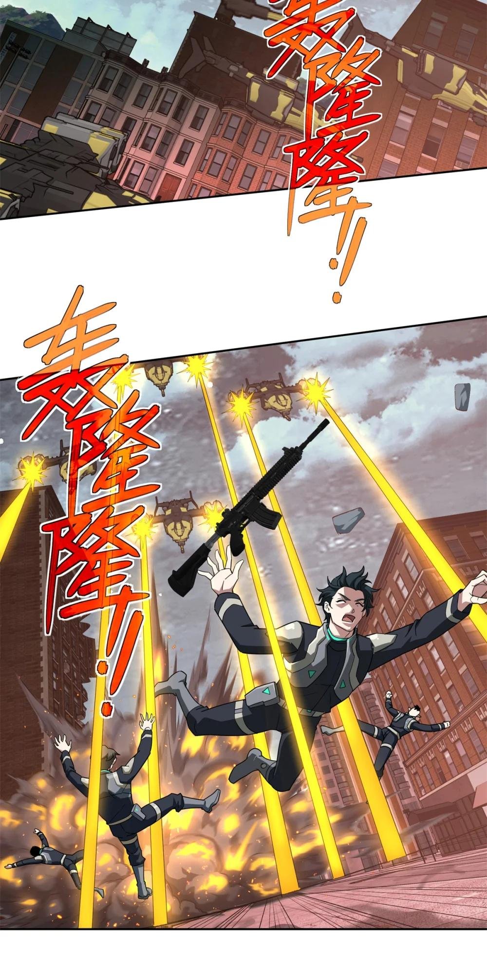 228 战斗打响