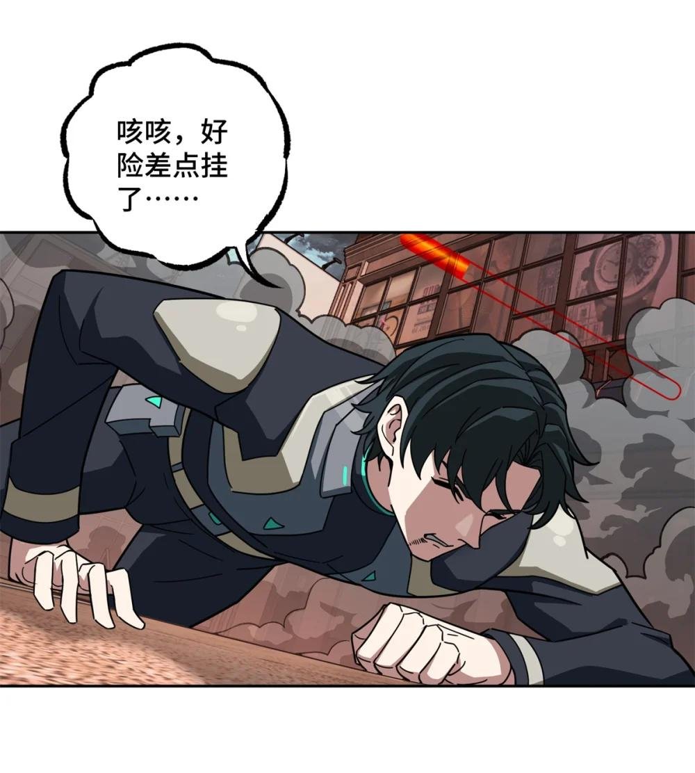 228 战斗打响