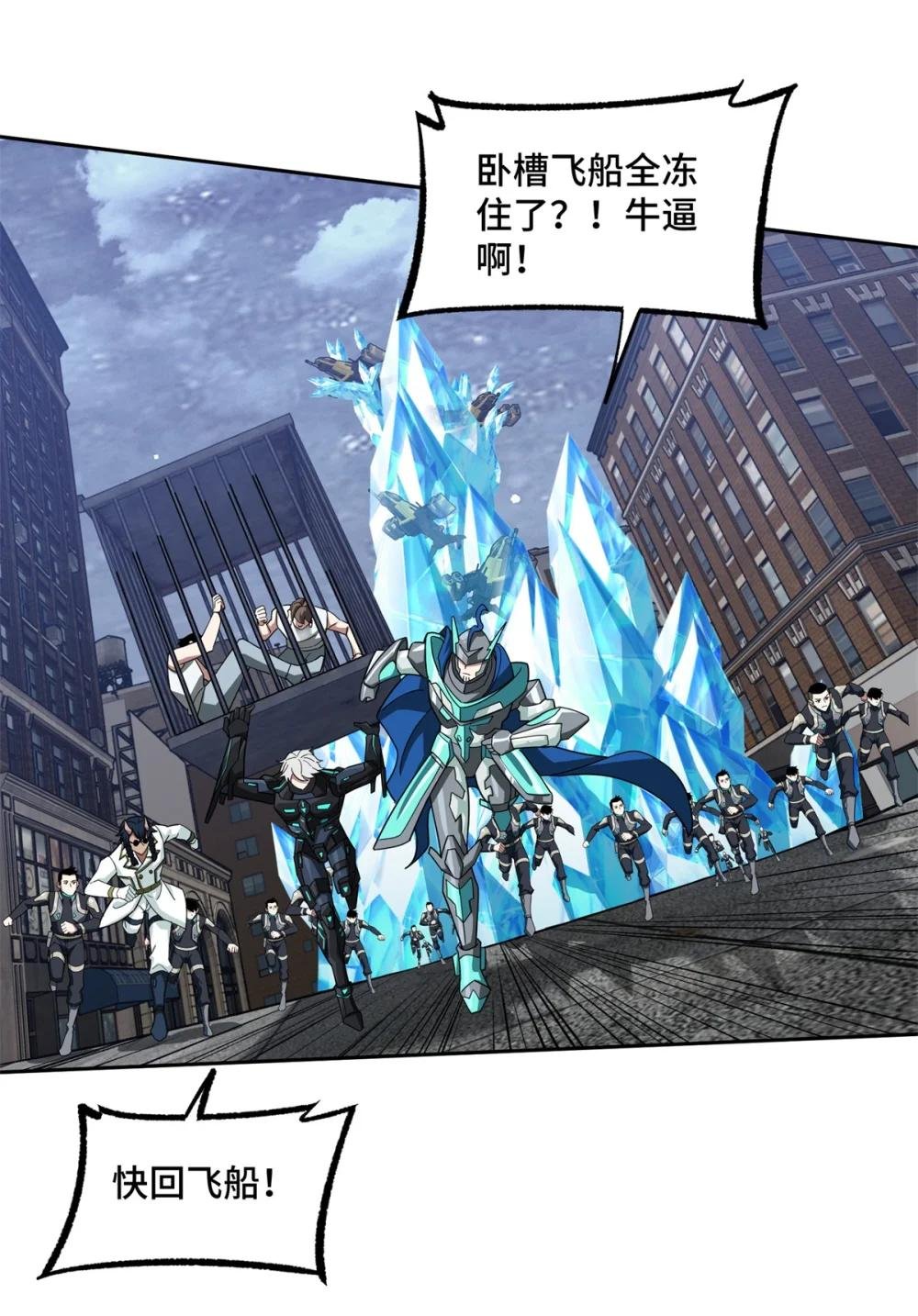 228 战斗打响