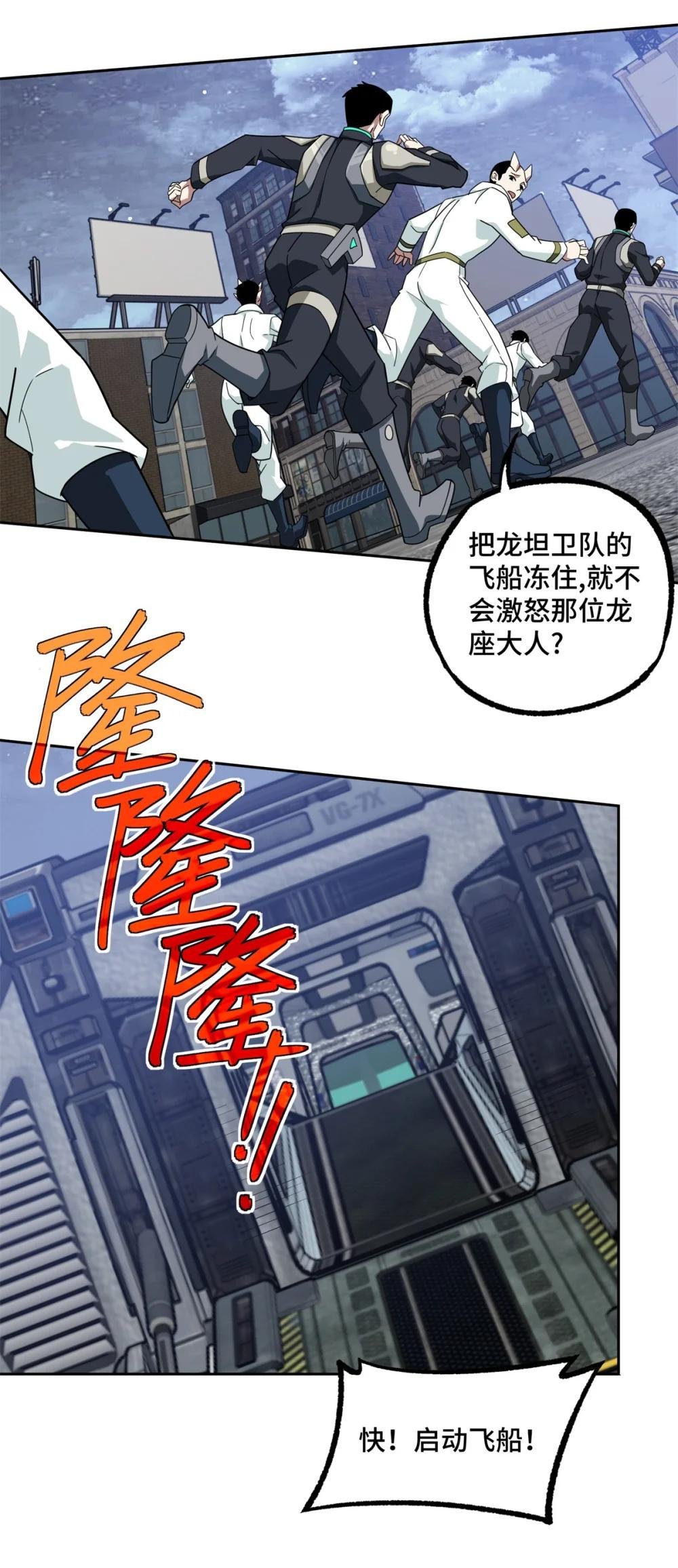 228 战斗打响