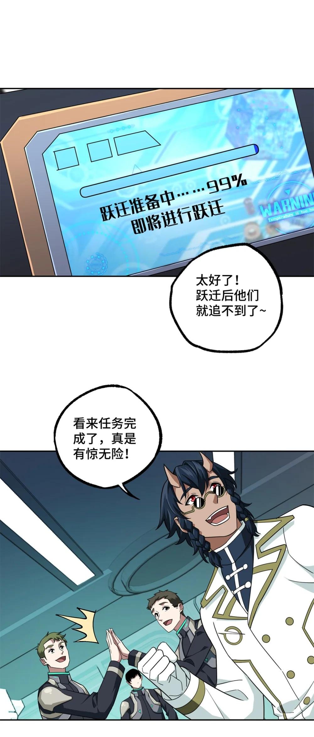 228 战斗打响