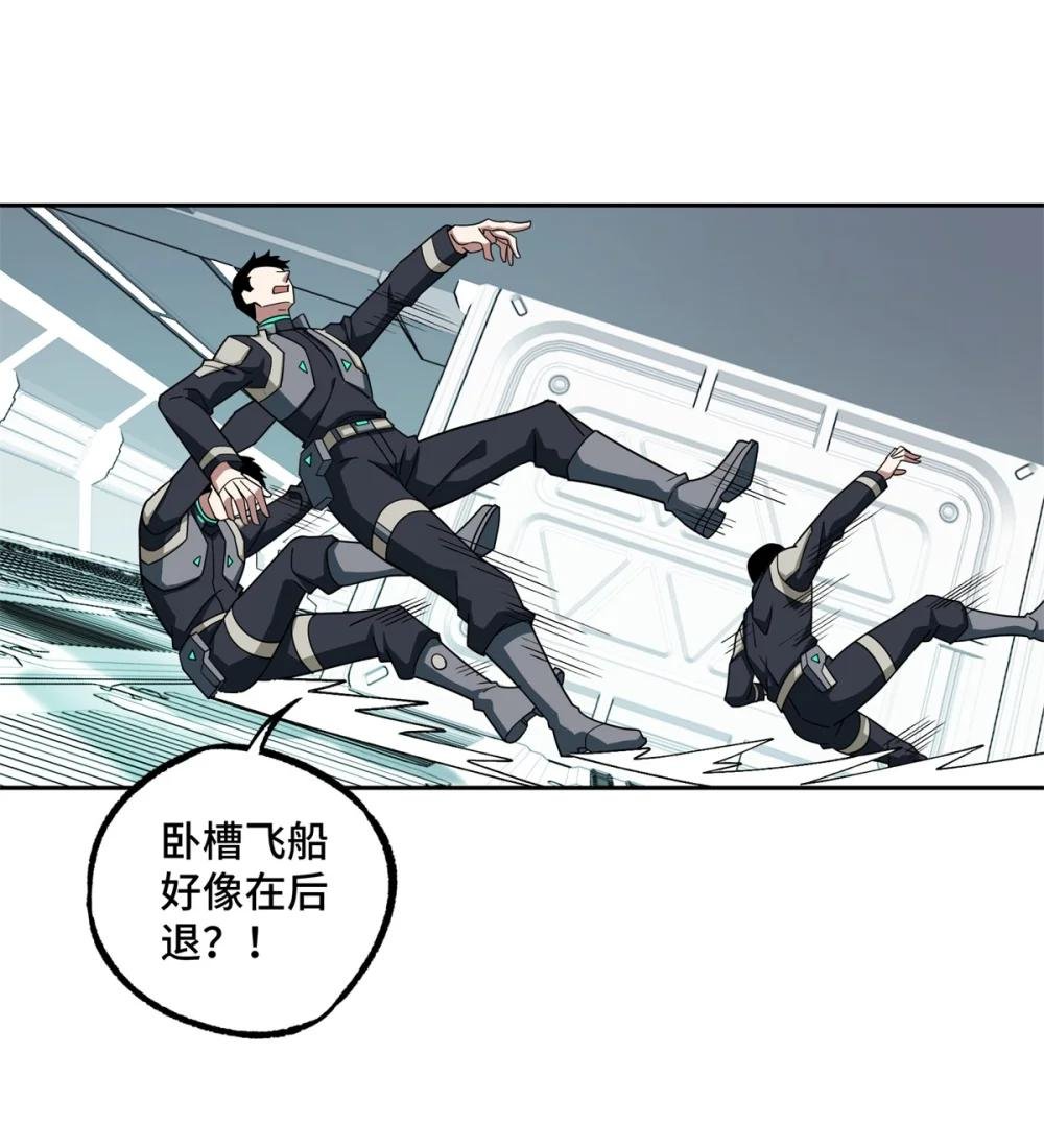 228 战斗打响