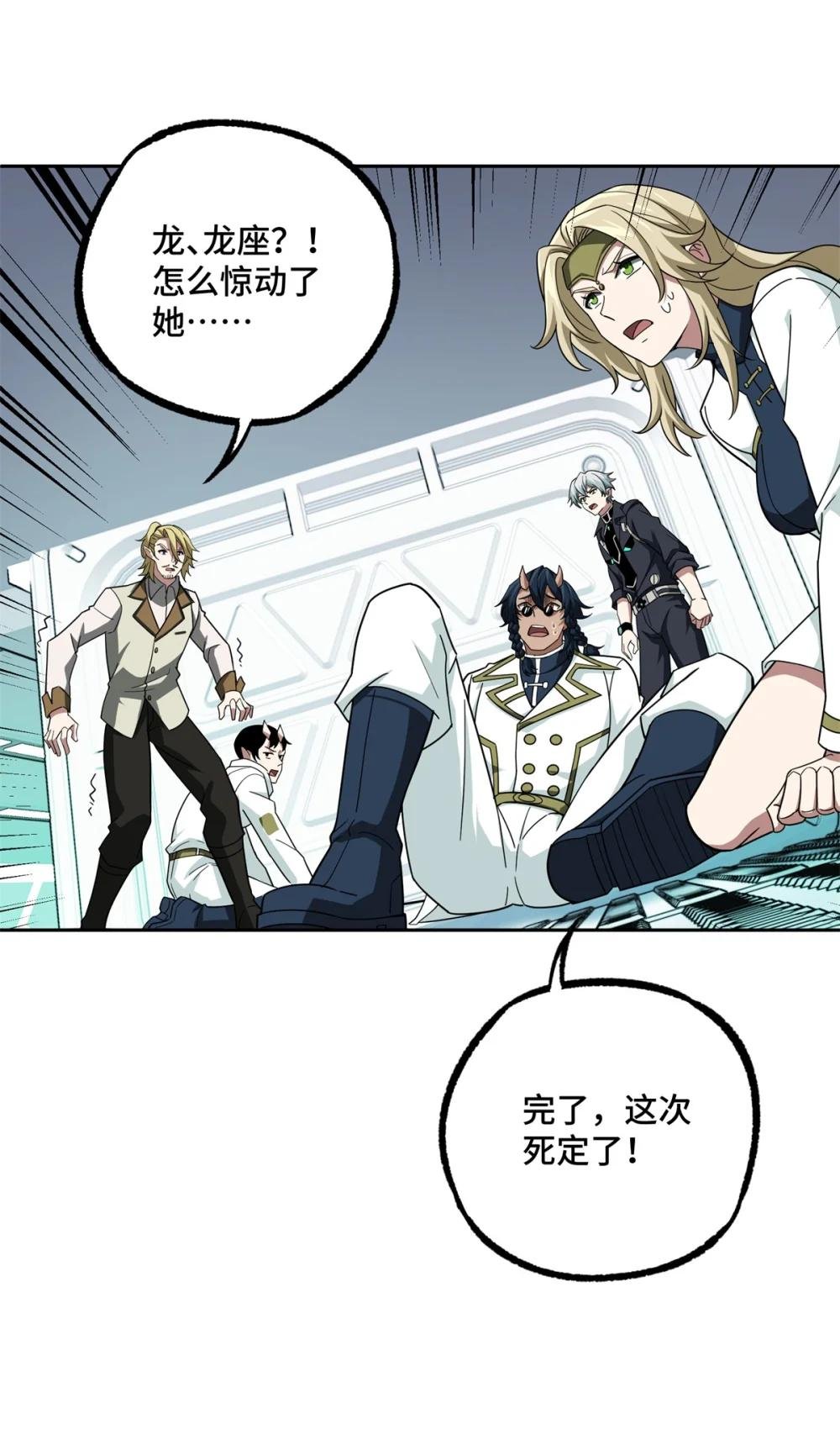 228 战斗打响