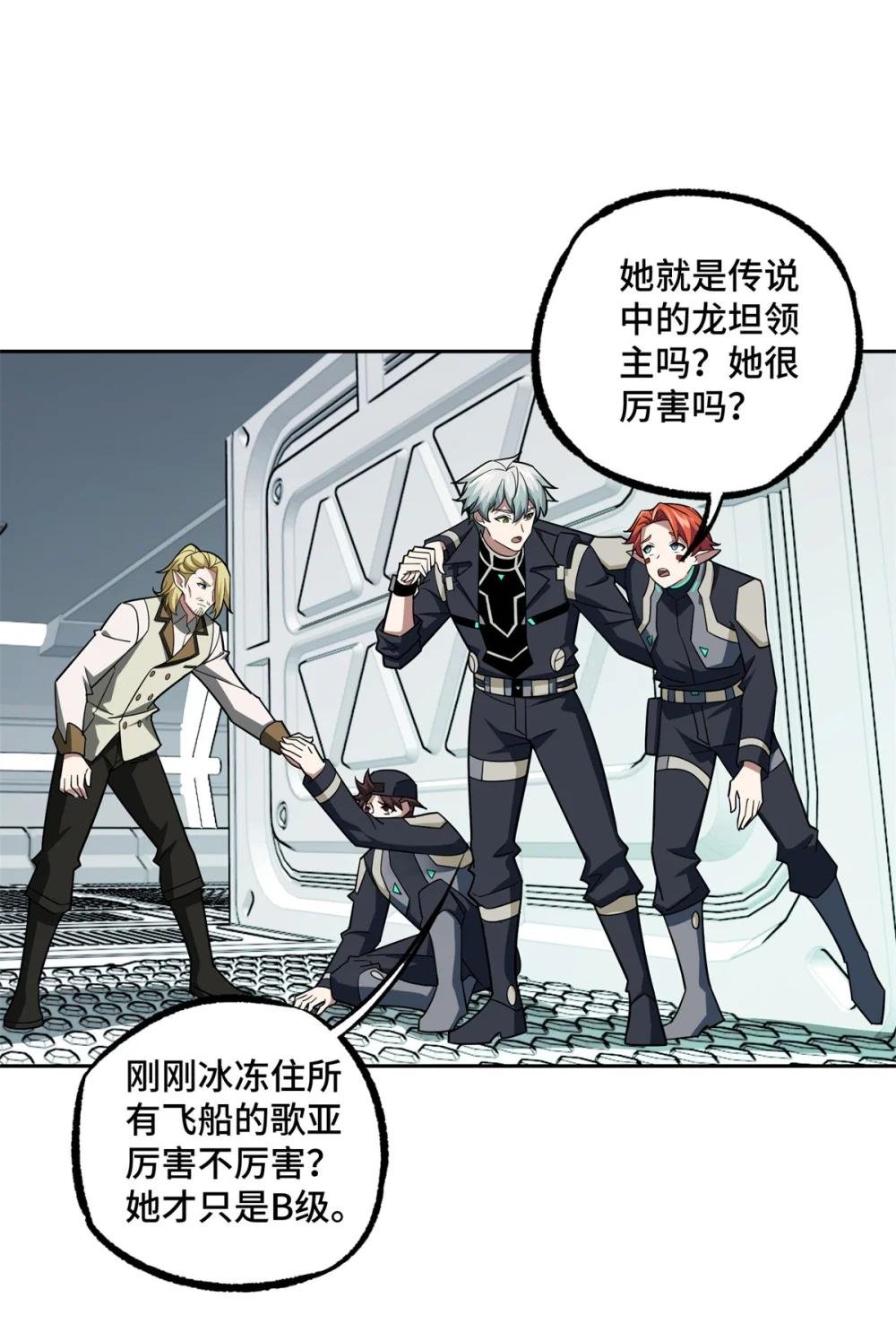 229 龙座现身