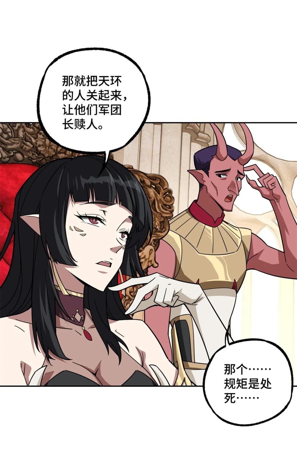 229 龙座现身
