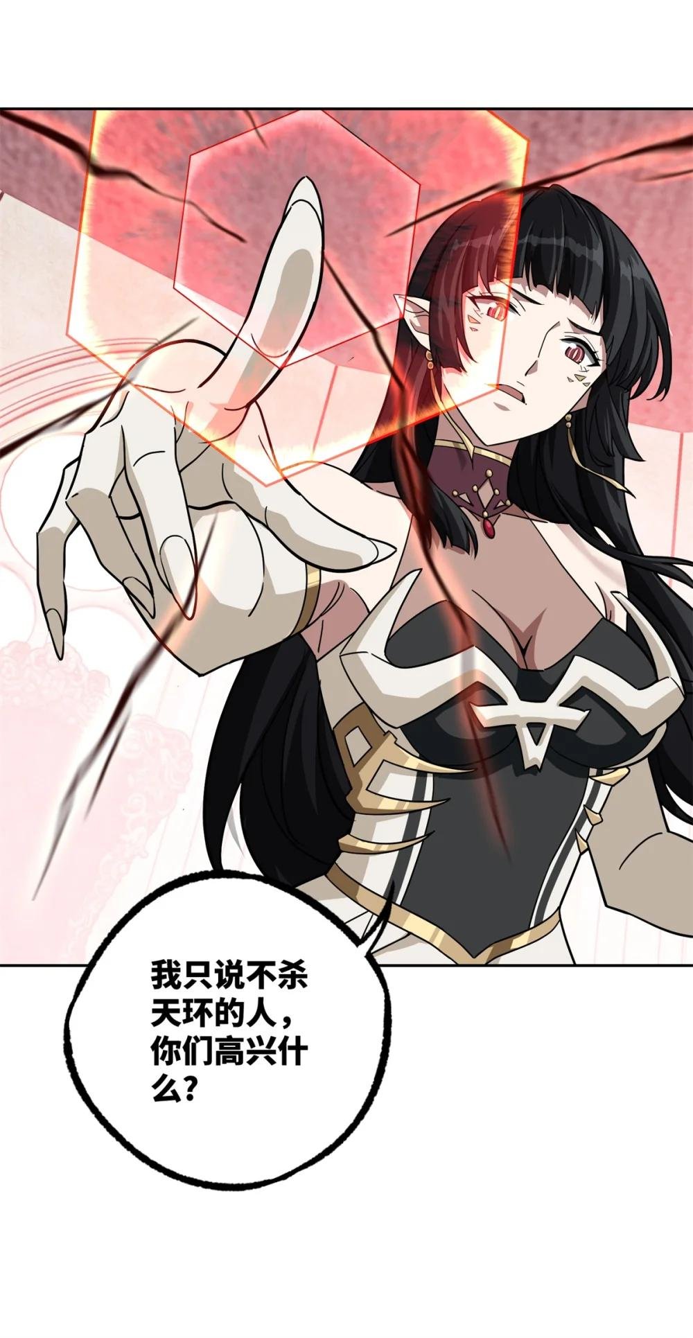 229 龙座现身