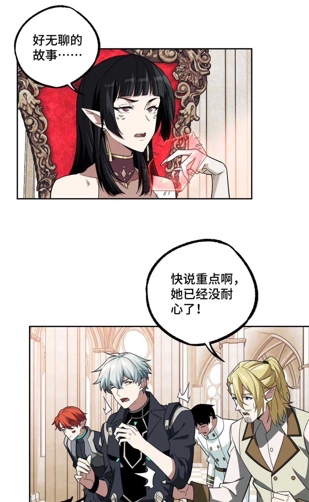 229 龙座现身