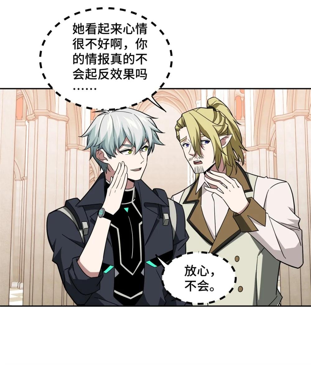 229 龙座现身