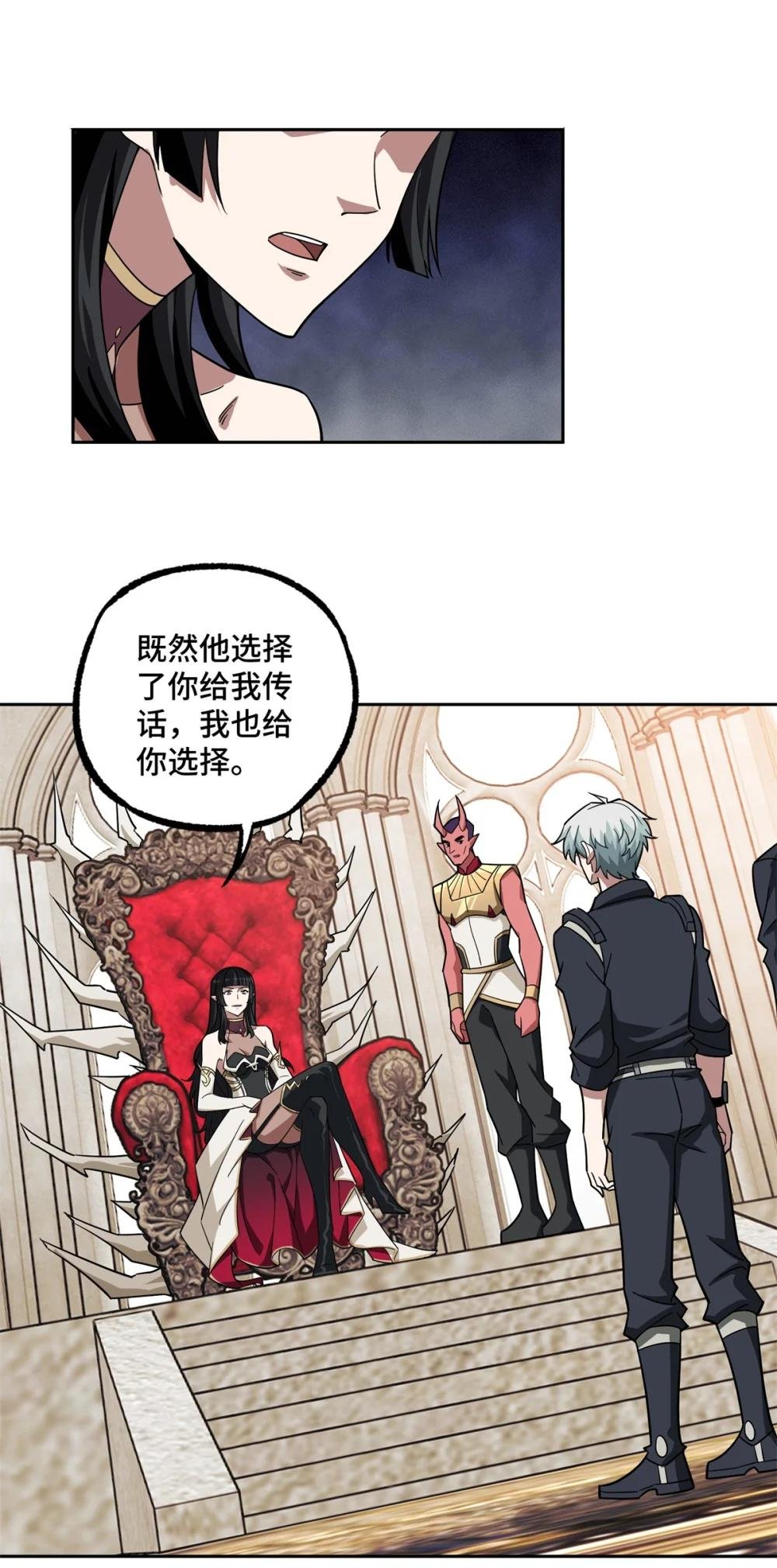 229 龙座现身