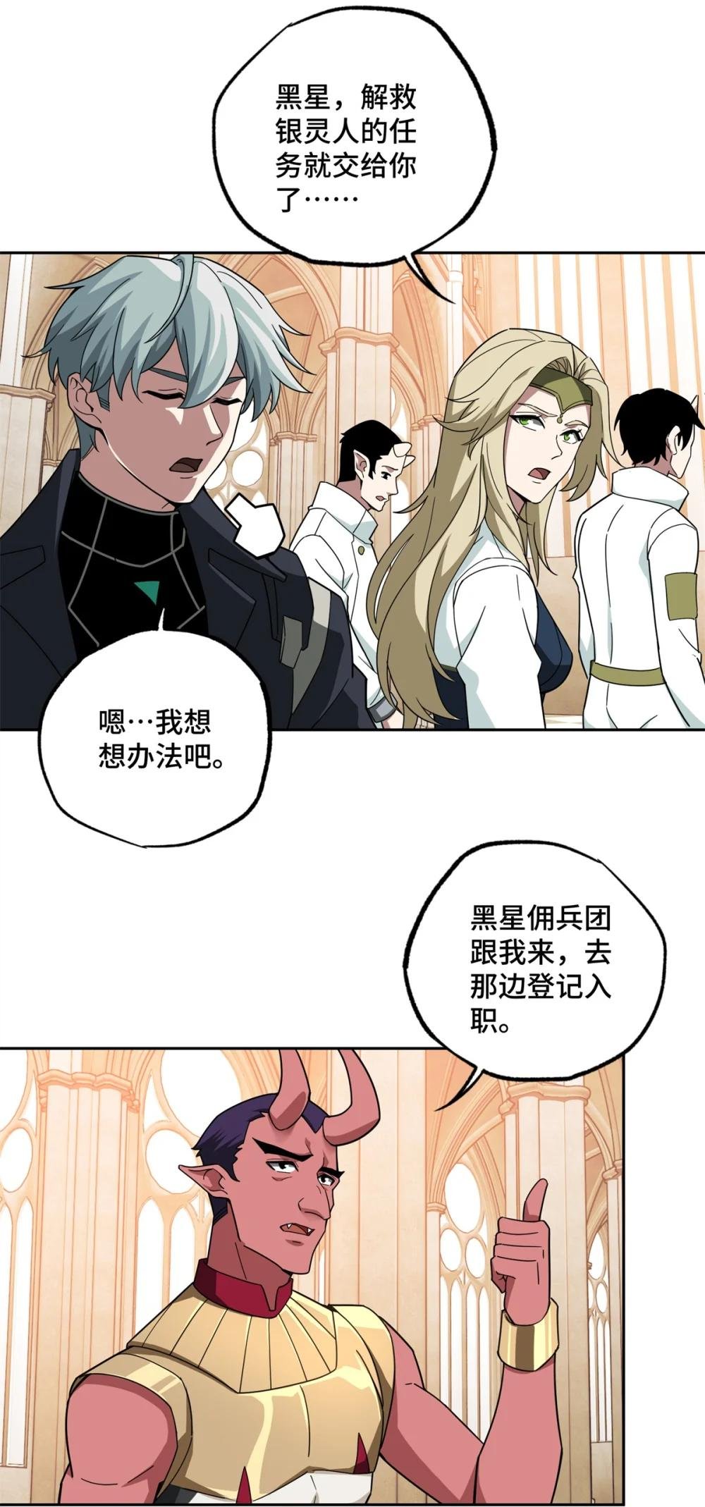 230 波澜再起