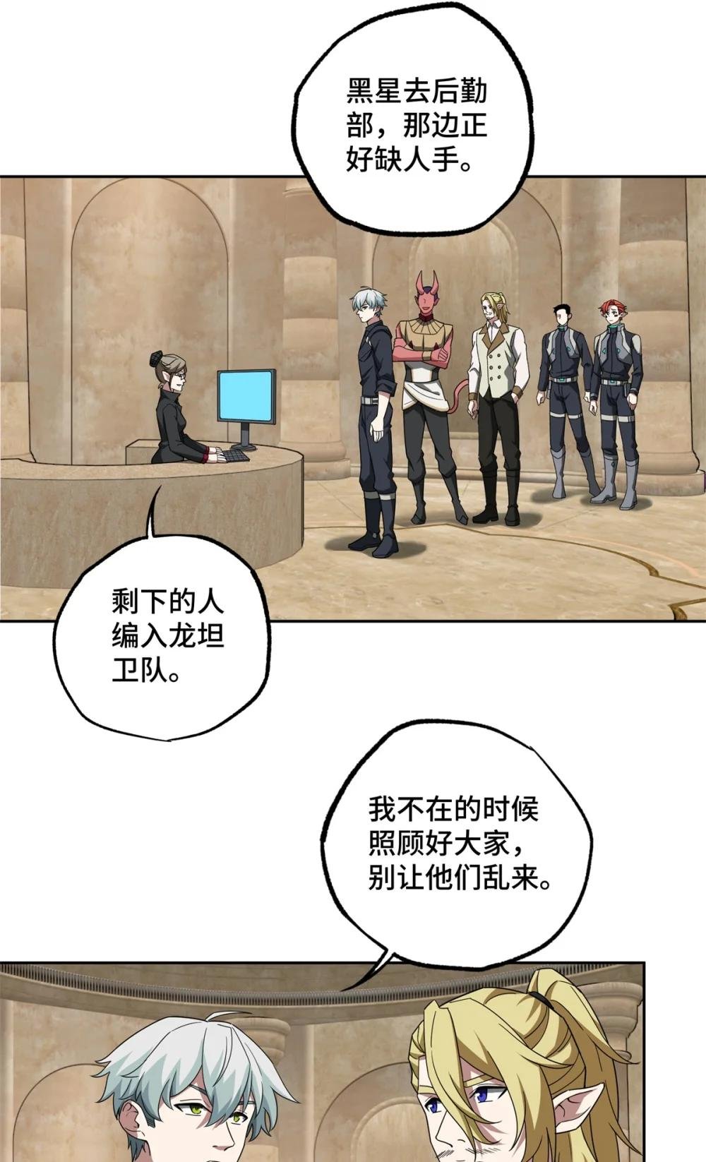 230 波澜再起