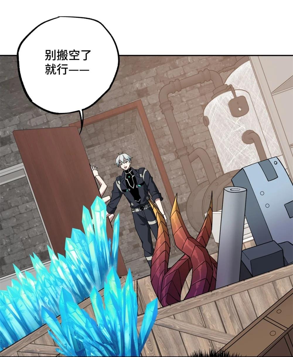 230 波澜再起