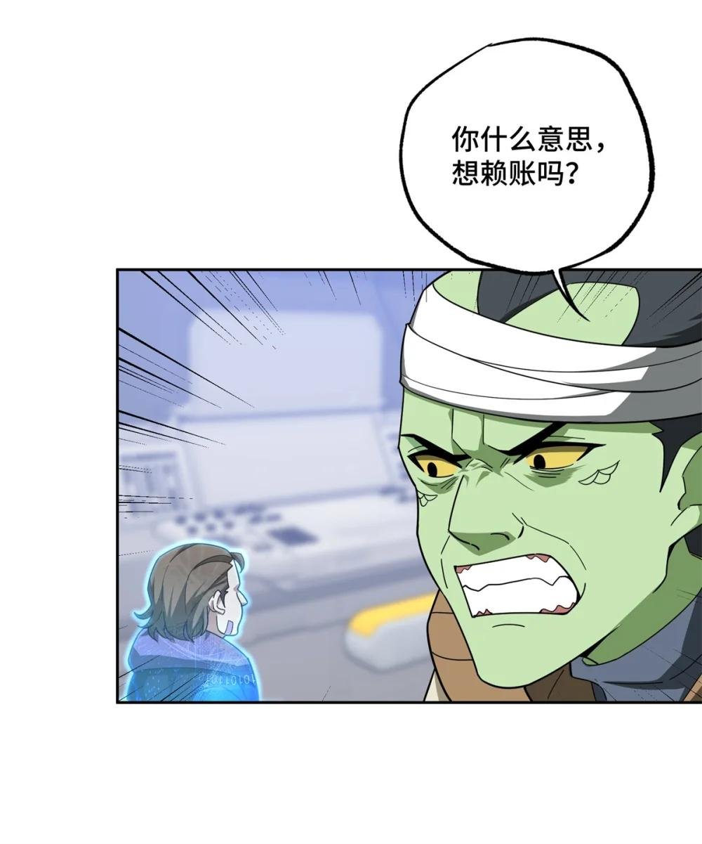 230 波澜再起
