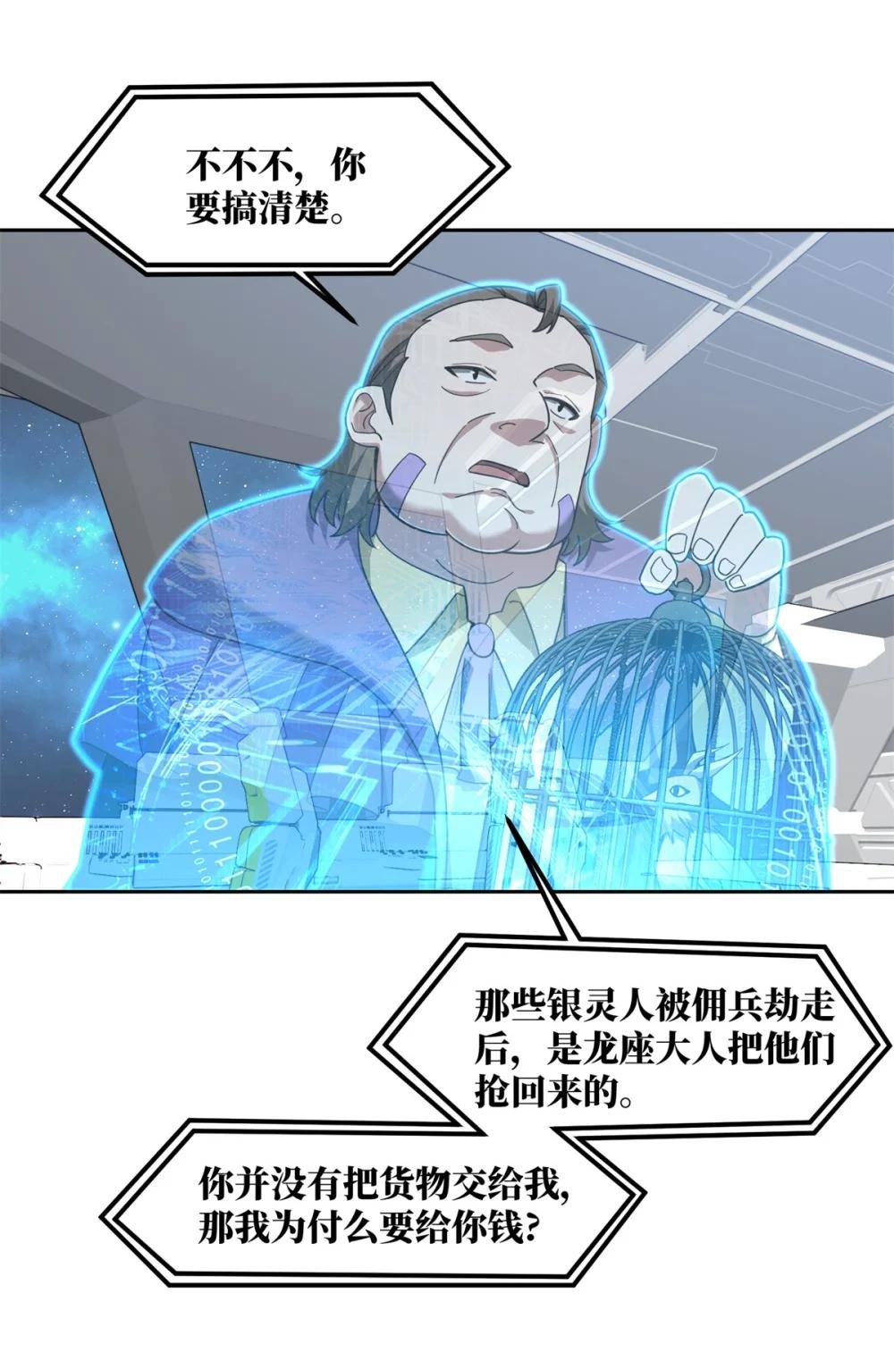 230 波澜再起