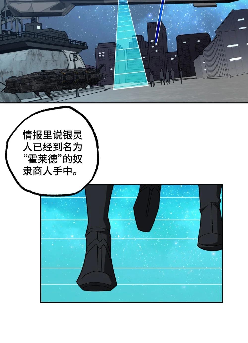 230 波澜再起