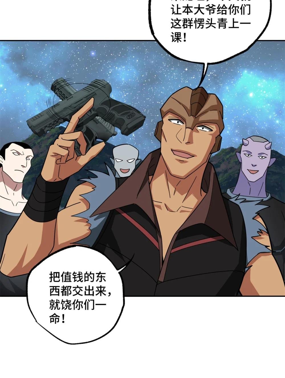 230 波澜再起