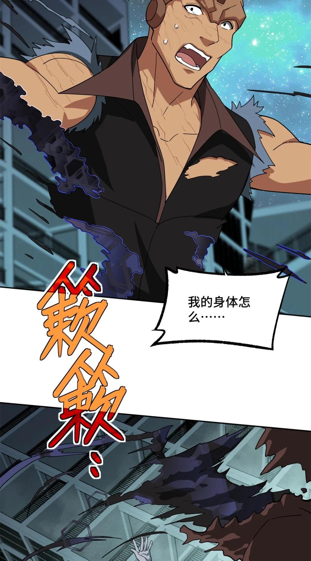 230 波澜再起