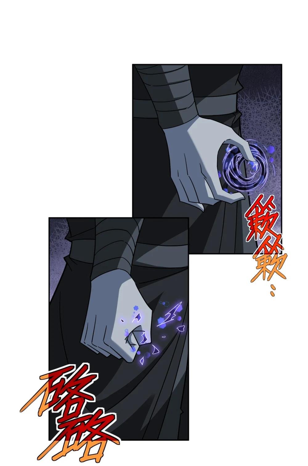 231 大奸商