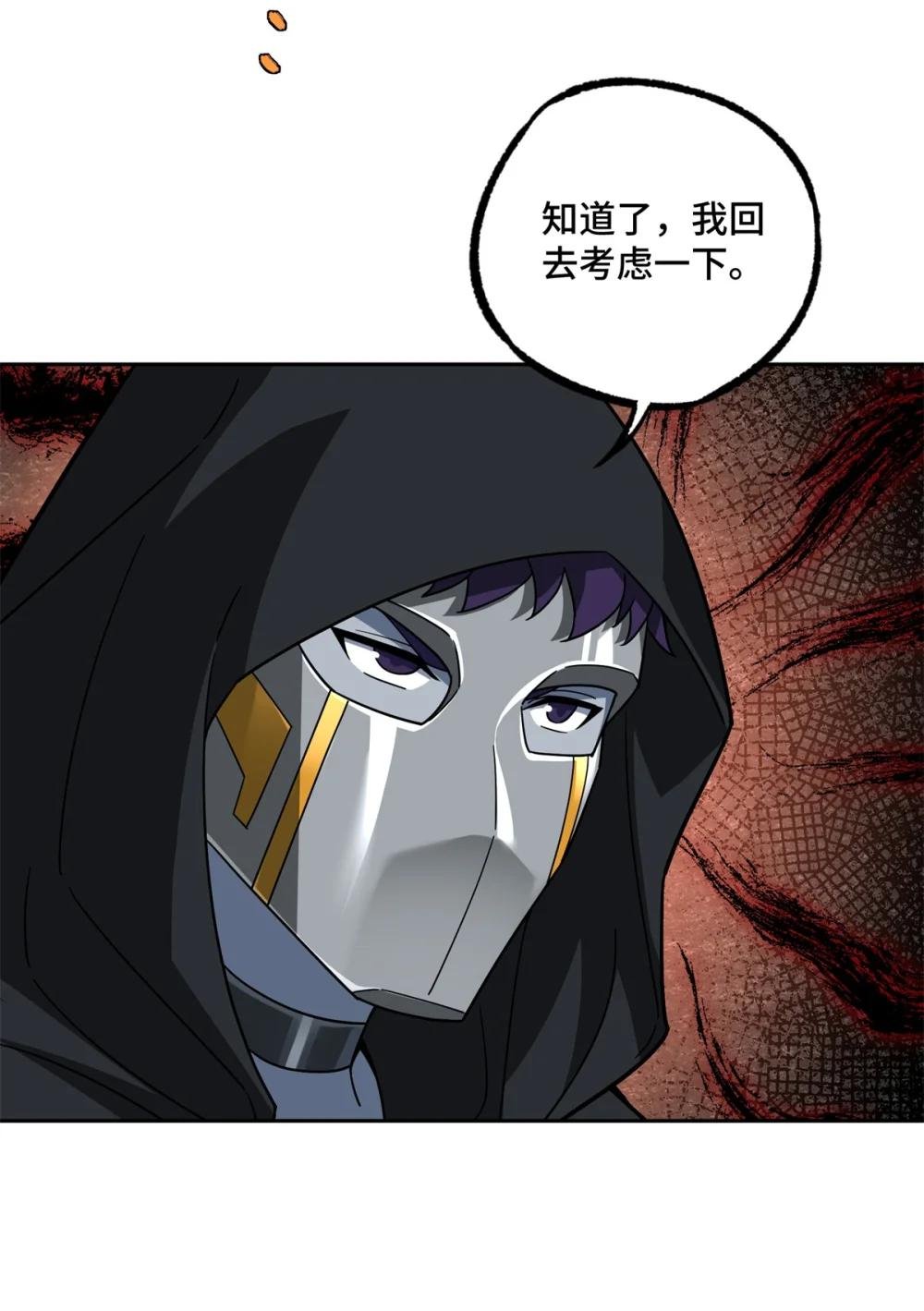 231 大奸商