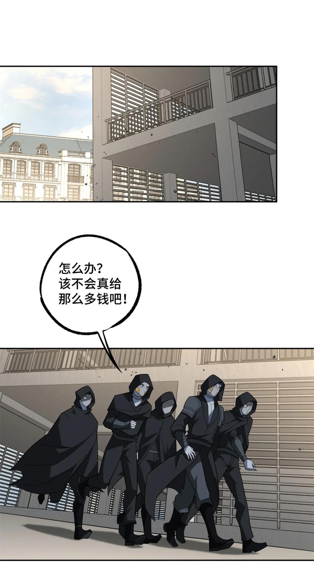231 大奸商