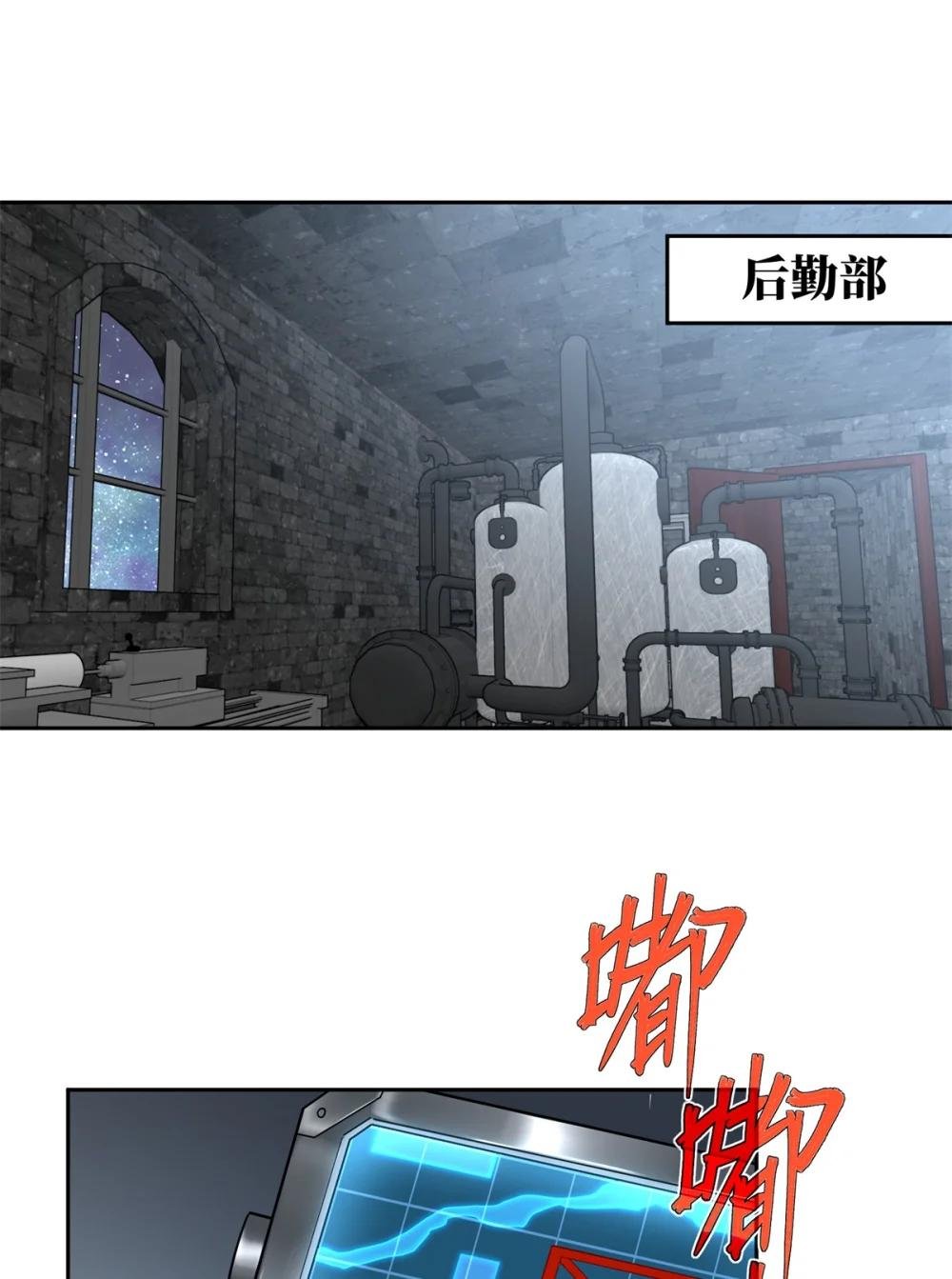 231 大奸商