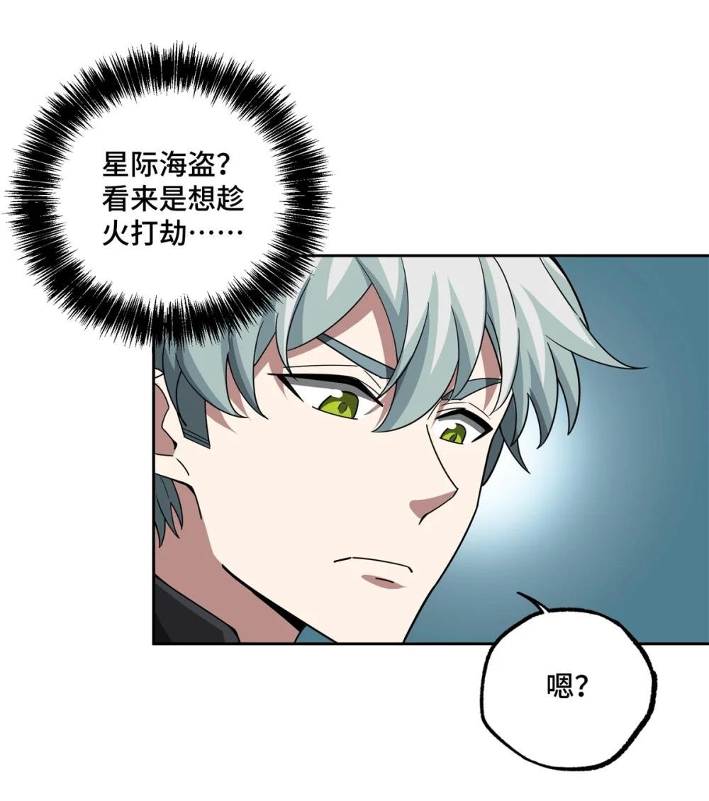232 冲突