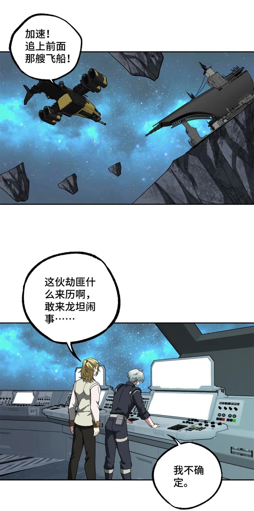 232 冲突