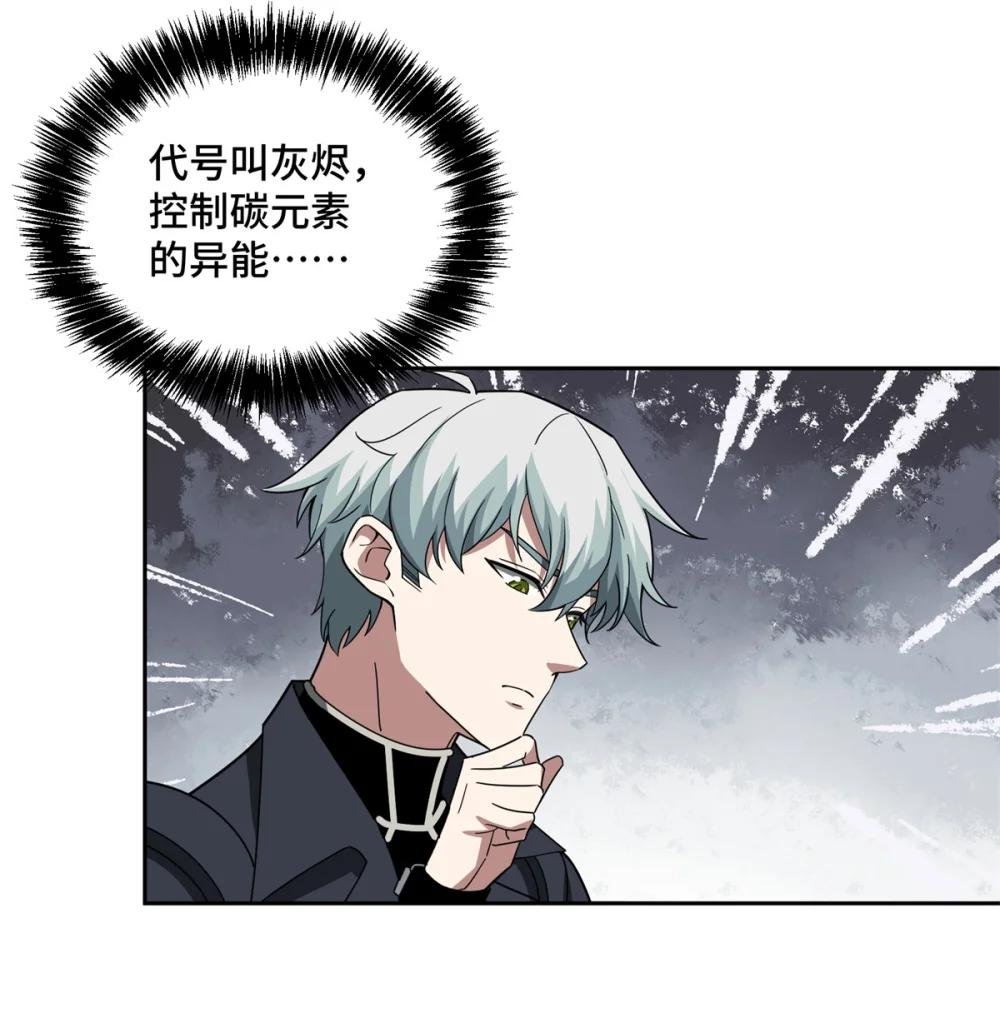 232 冲突