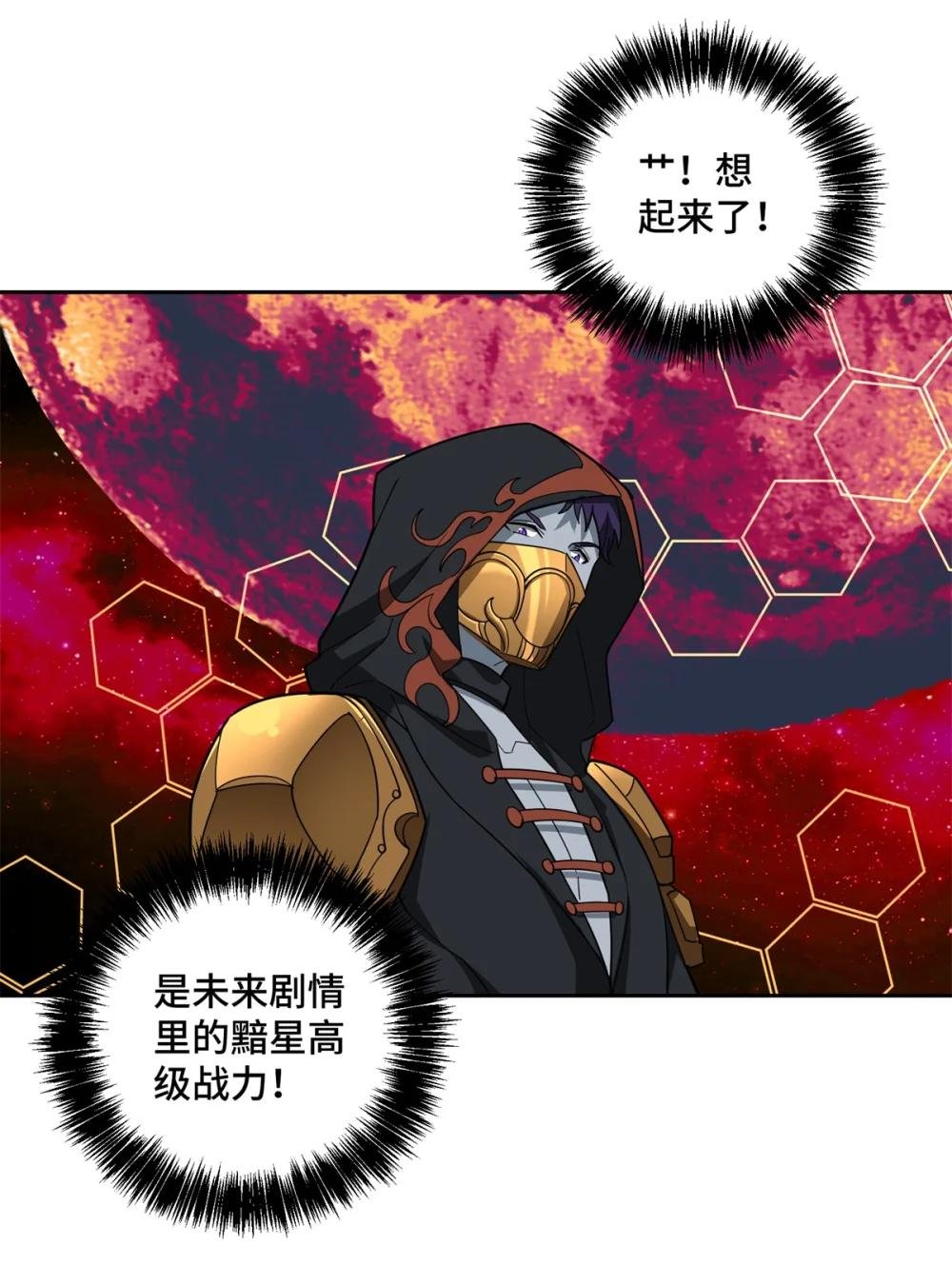 232 冲突
