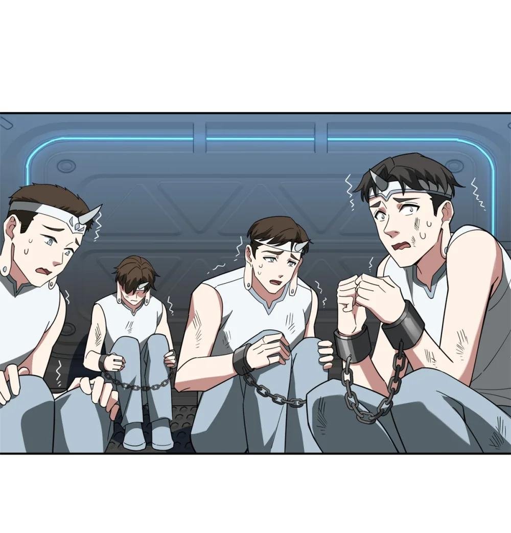 233 追击“星盗”
