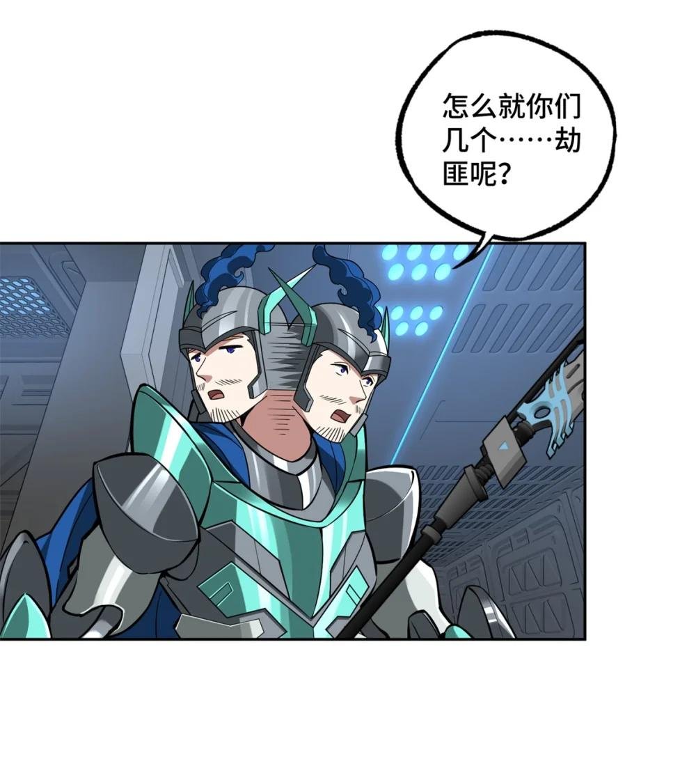 233 追击“星盗”