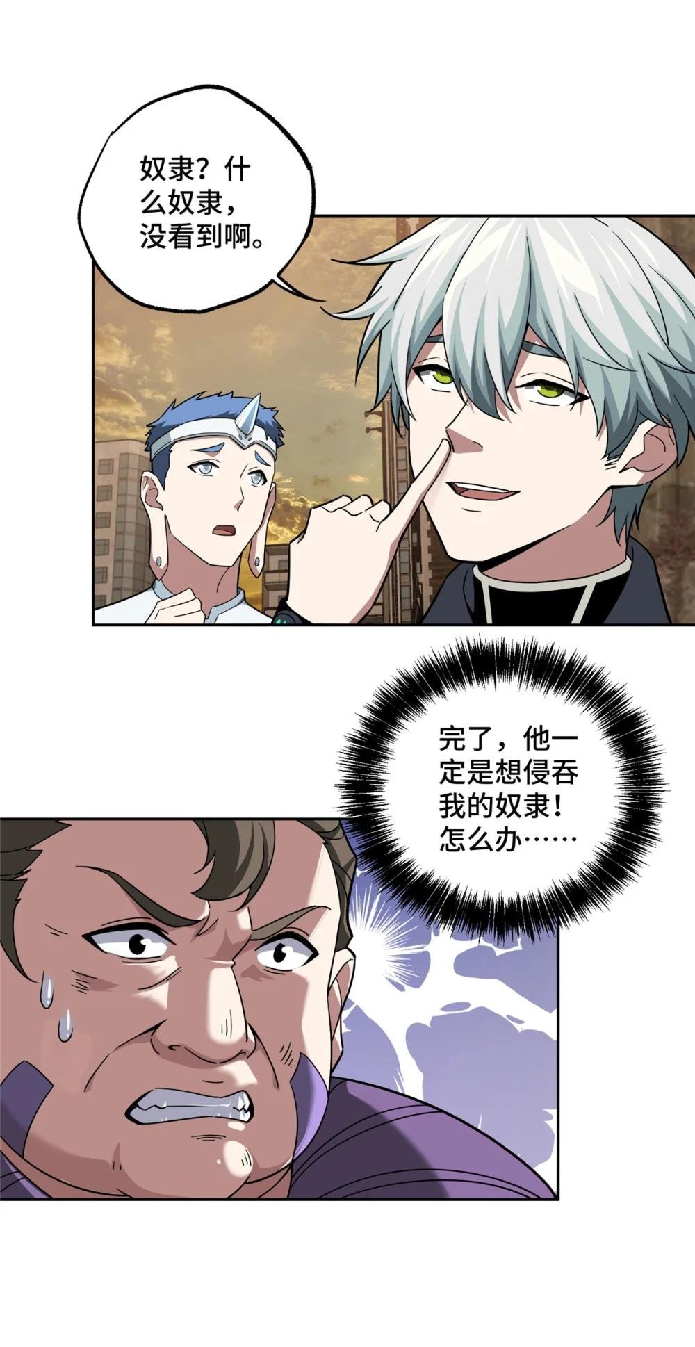 234 欢迎加入黑星佣兵团