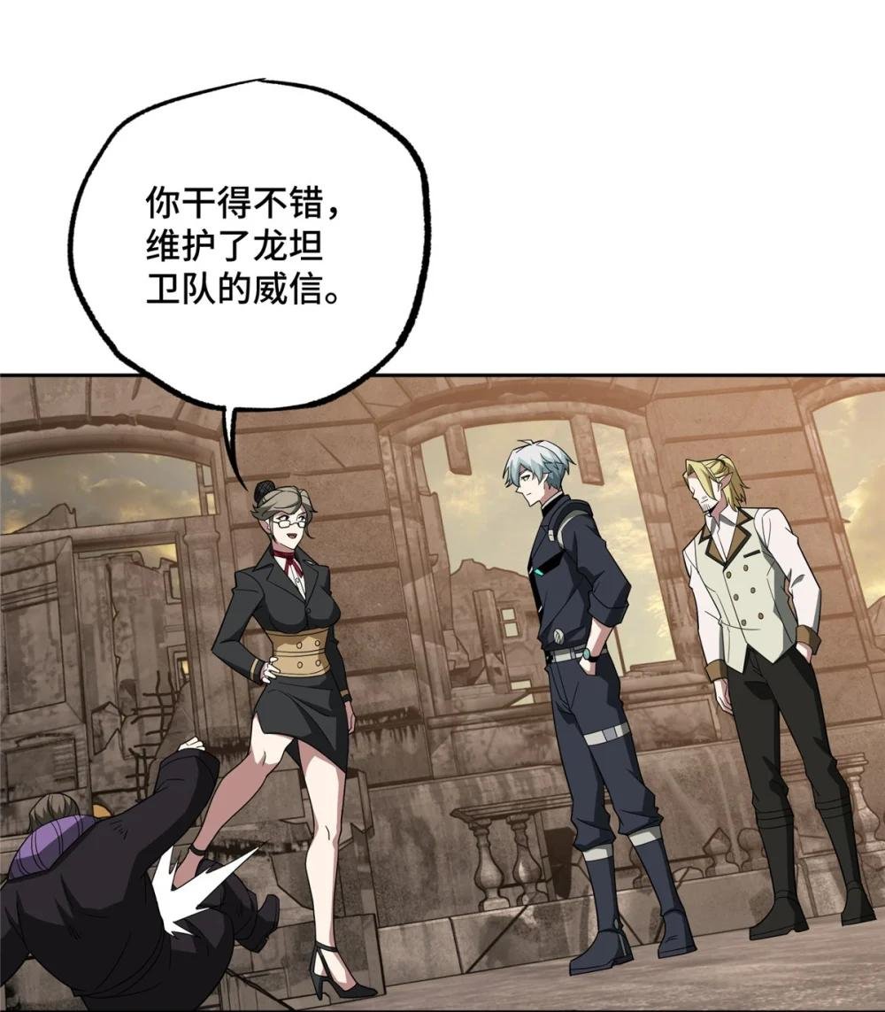 234 欢迎加入黑星佣兵团