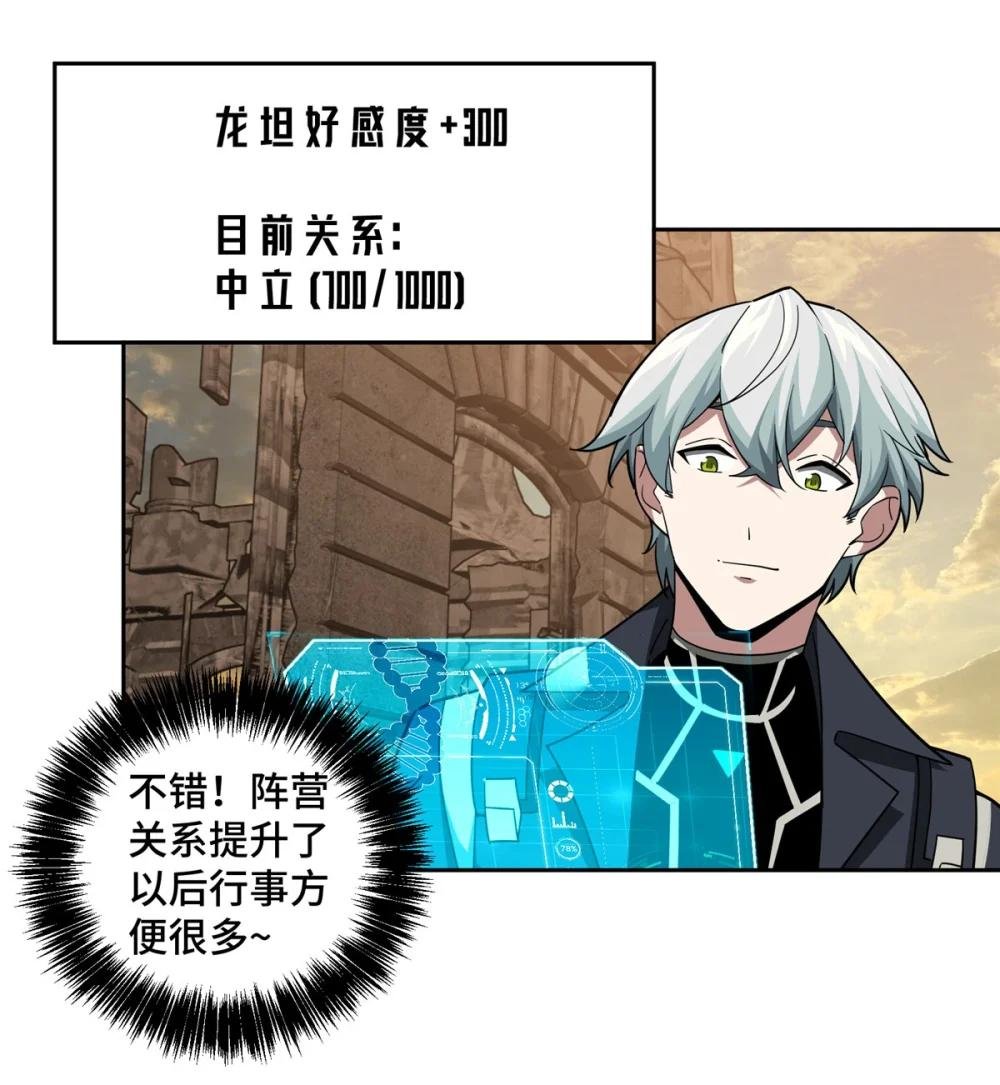 234 欢迎加入黑星佣兵团