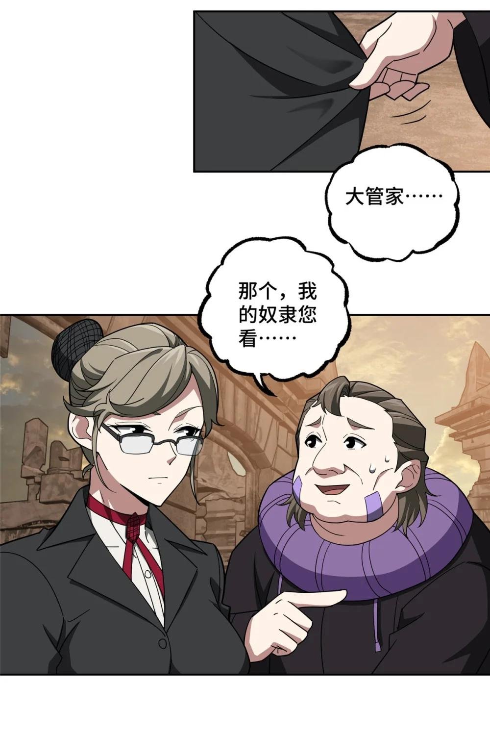 234 欢迎加入黑星佣兵团