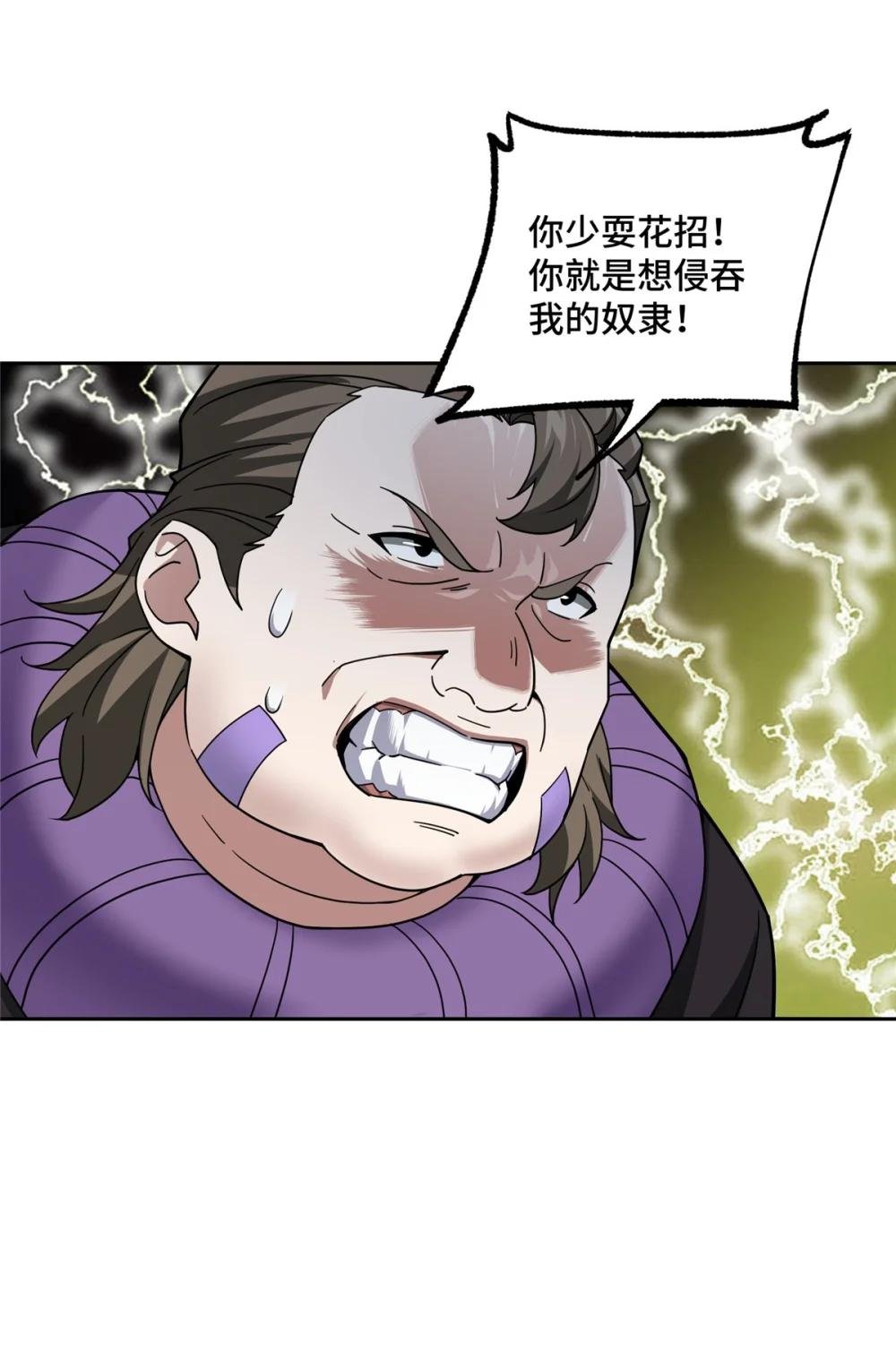 234 欢迎加入黑星佣兵团