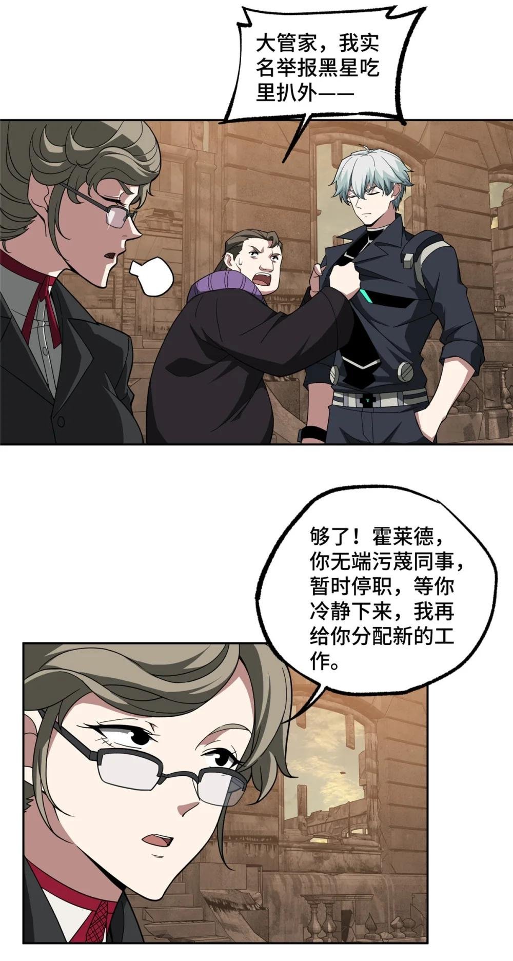 234 欢迎加入黑星佣兵团