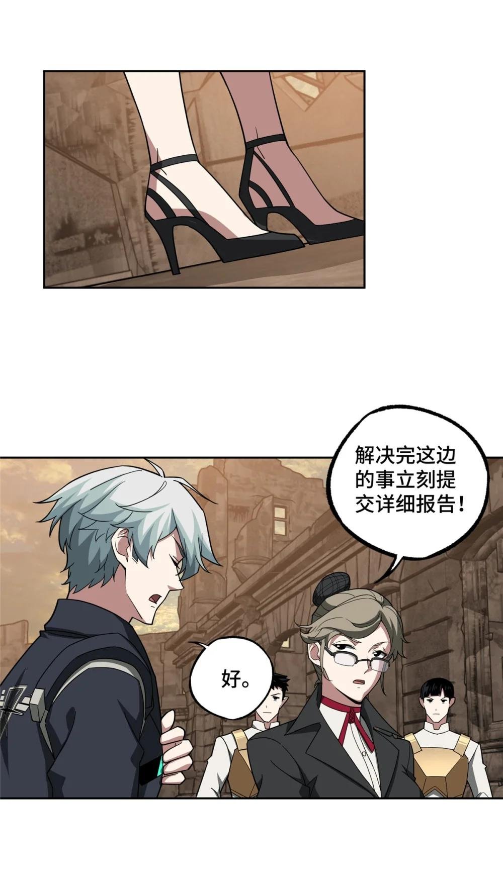 234 欢迎加入黑星佣兵团