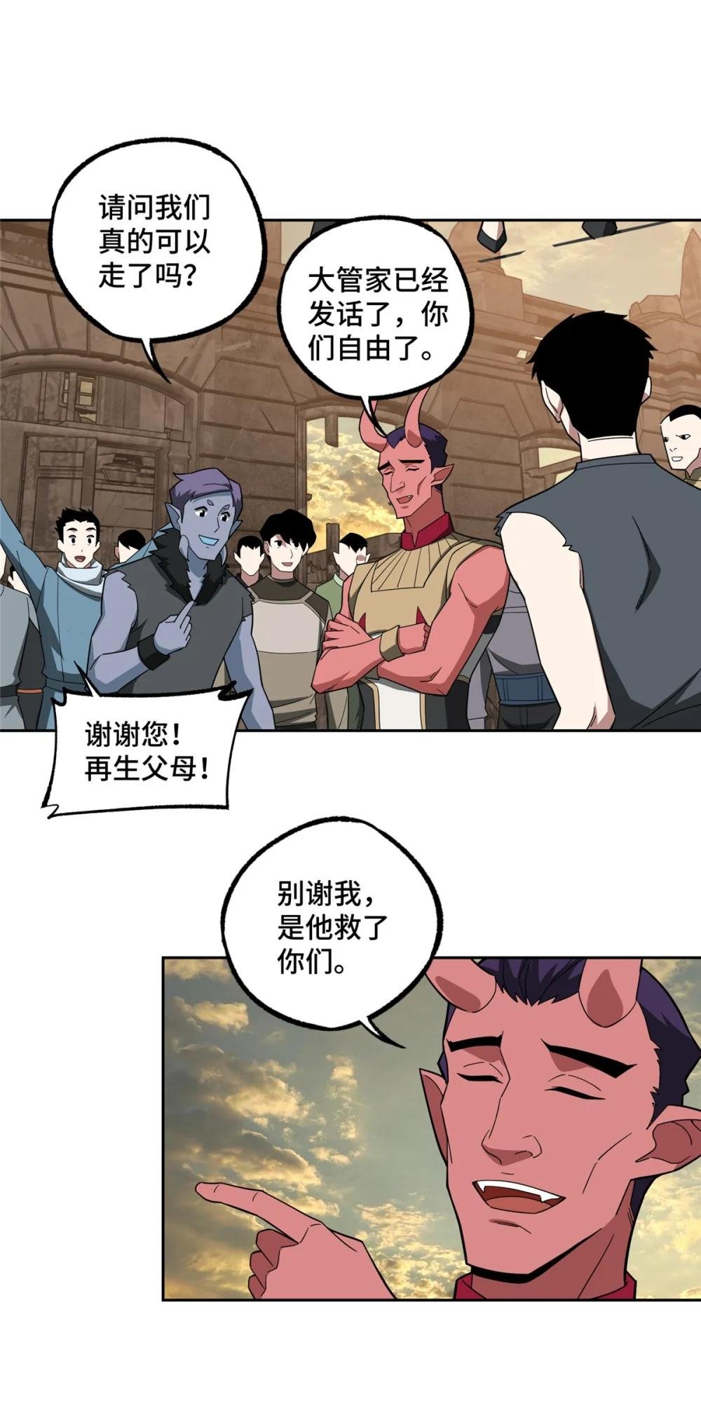 234 欢迎加入黑星佣兵团