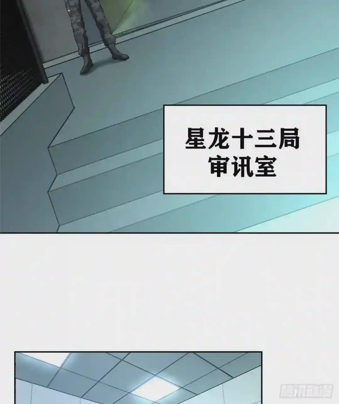 022 如何处置韩萧?