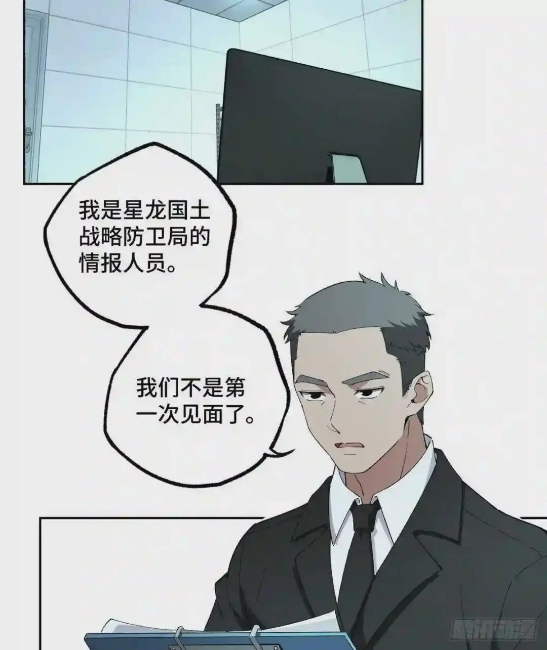 022 如何处置韩萧?