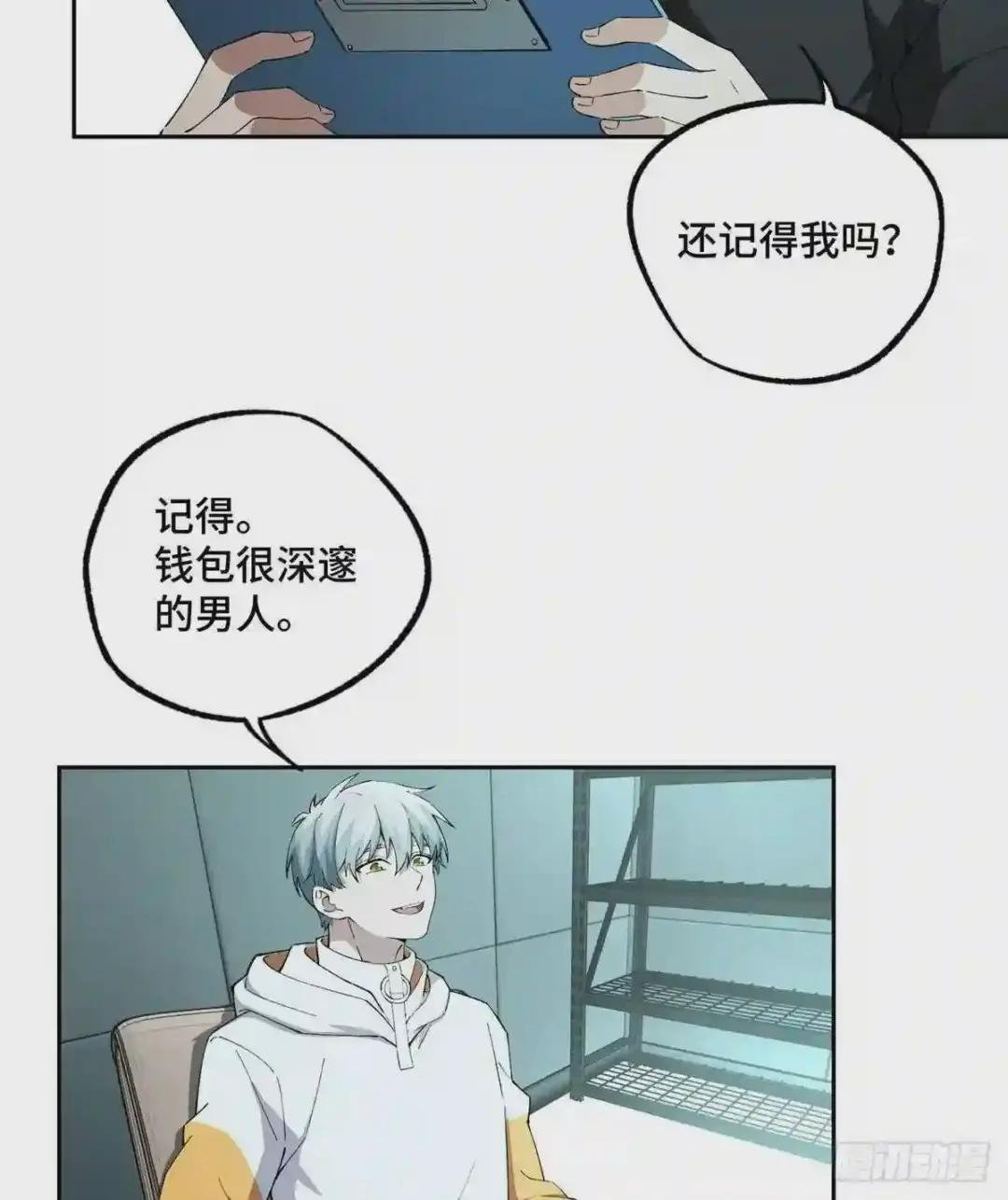022 如何处置韩萧?