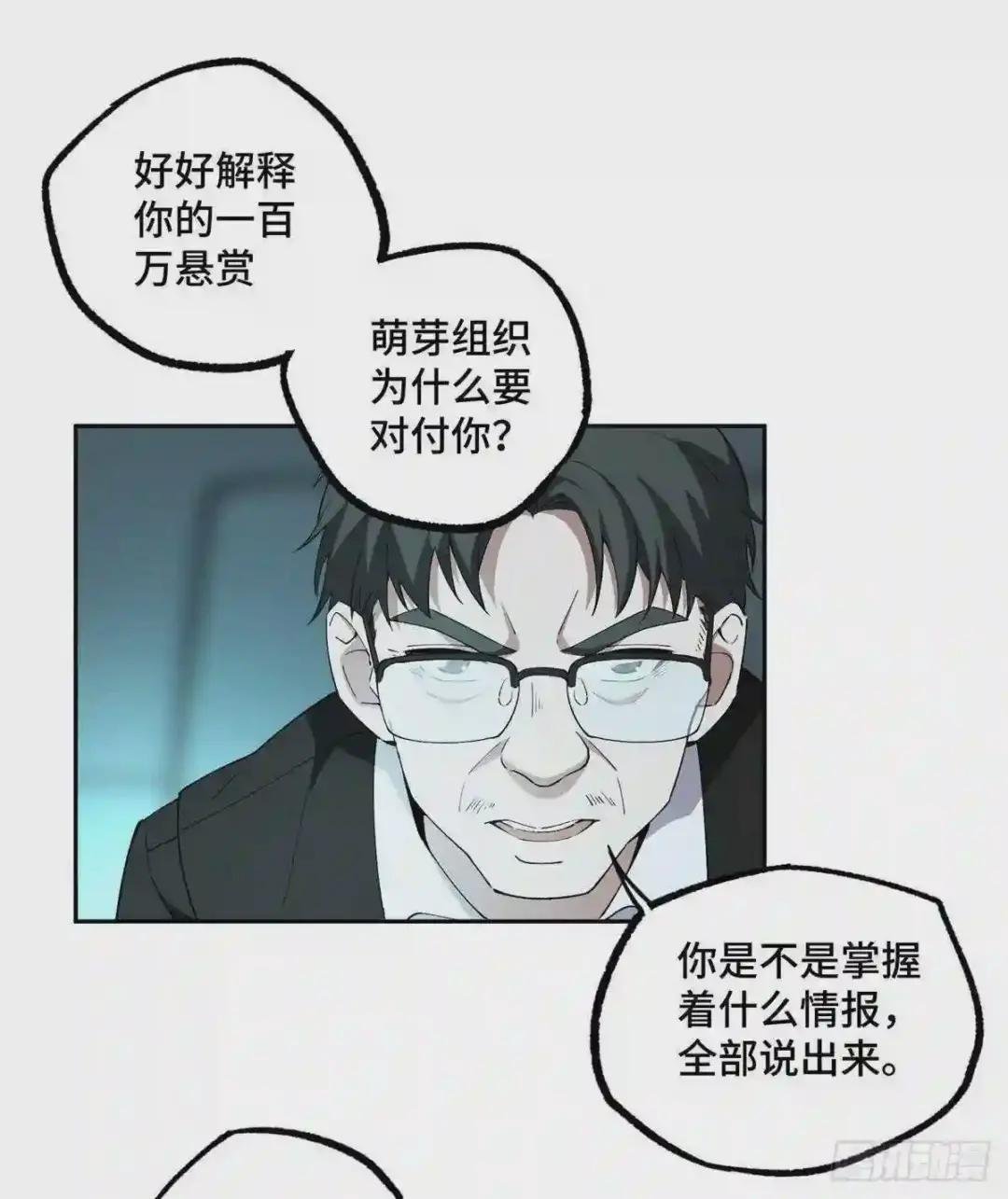 022 如何处置韩萧?