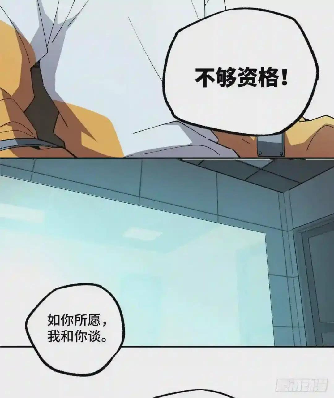 022 如何处置韩萧?