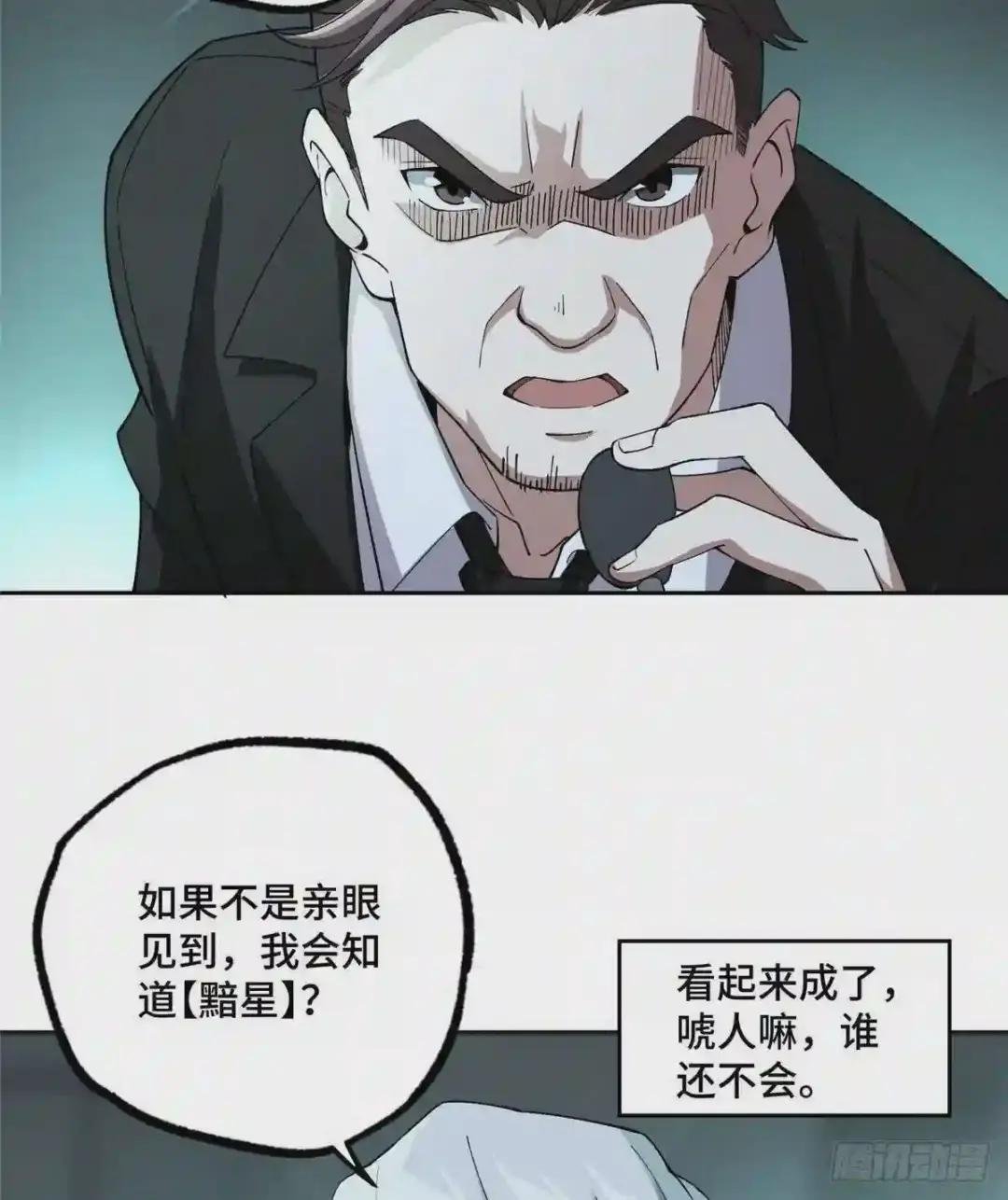 022 如何处置韩萧?