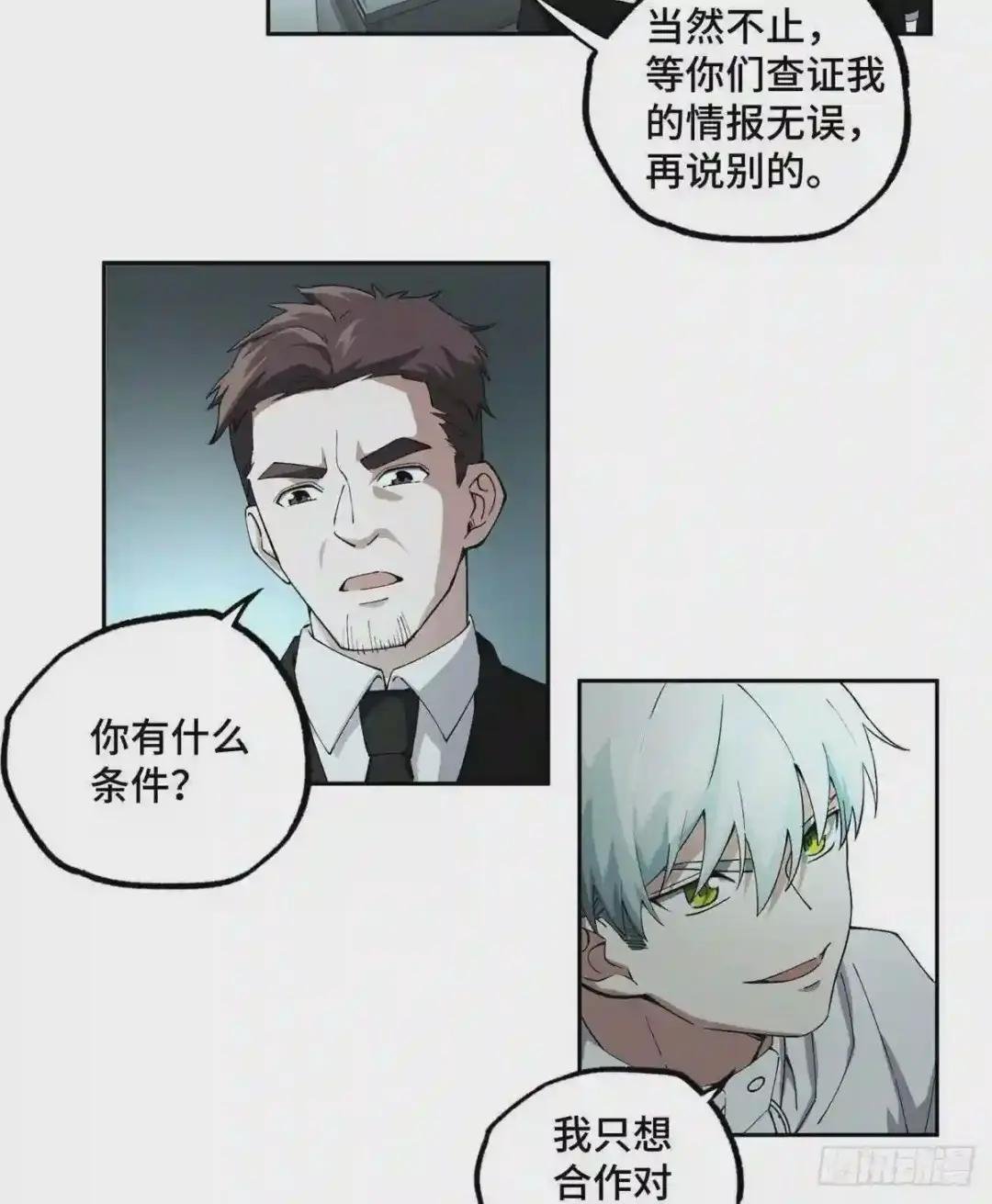 022 如何处置韩萧?