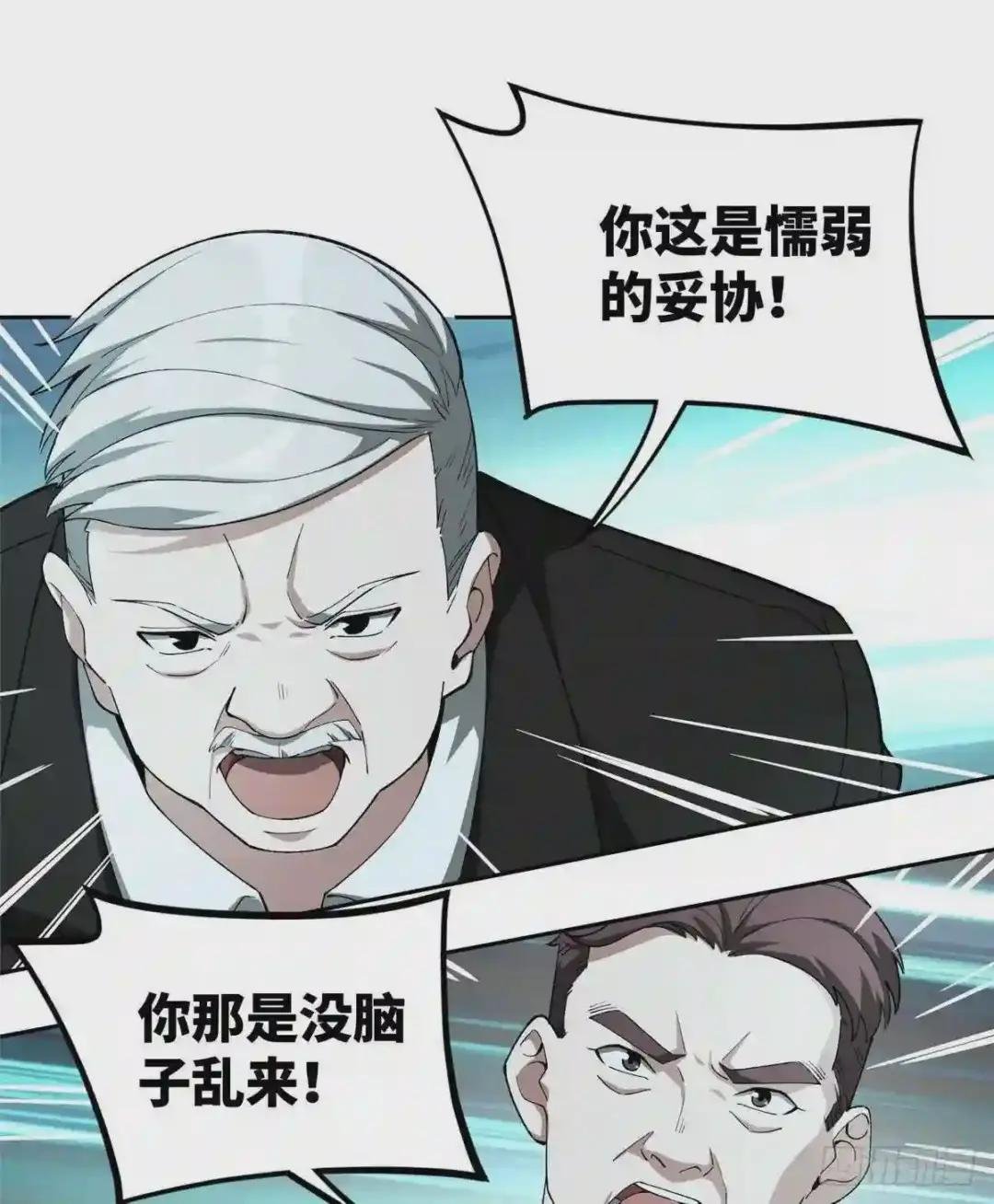 022 如何处置韩萧?